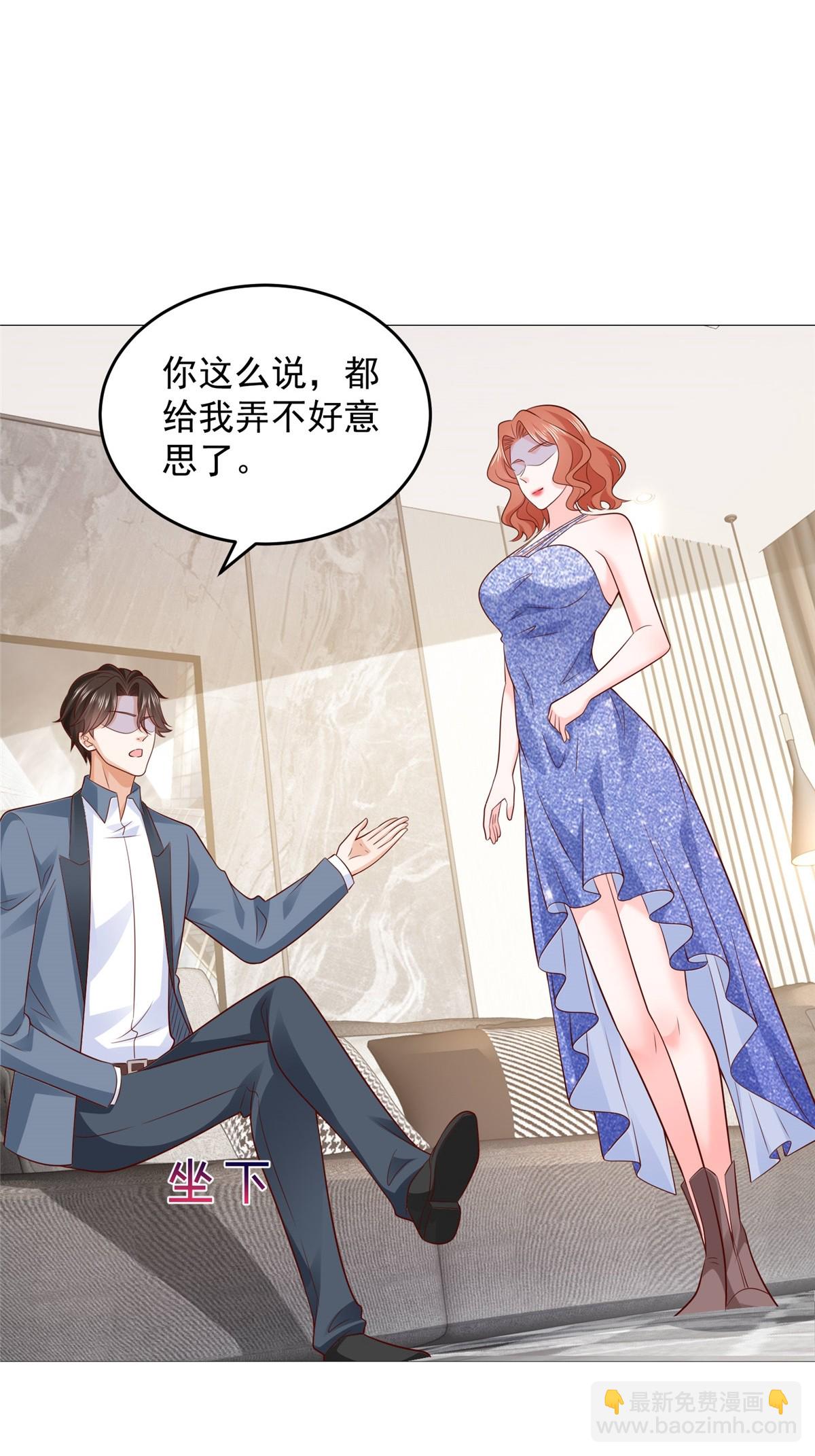 405 找到目标人物33