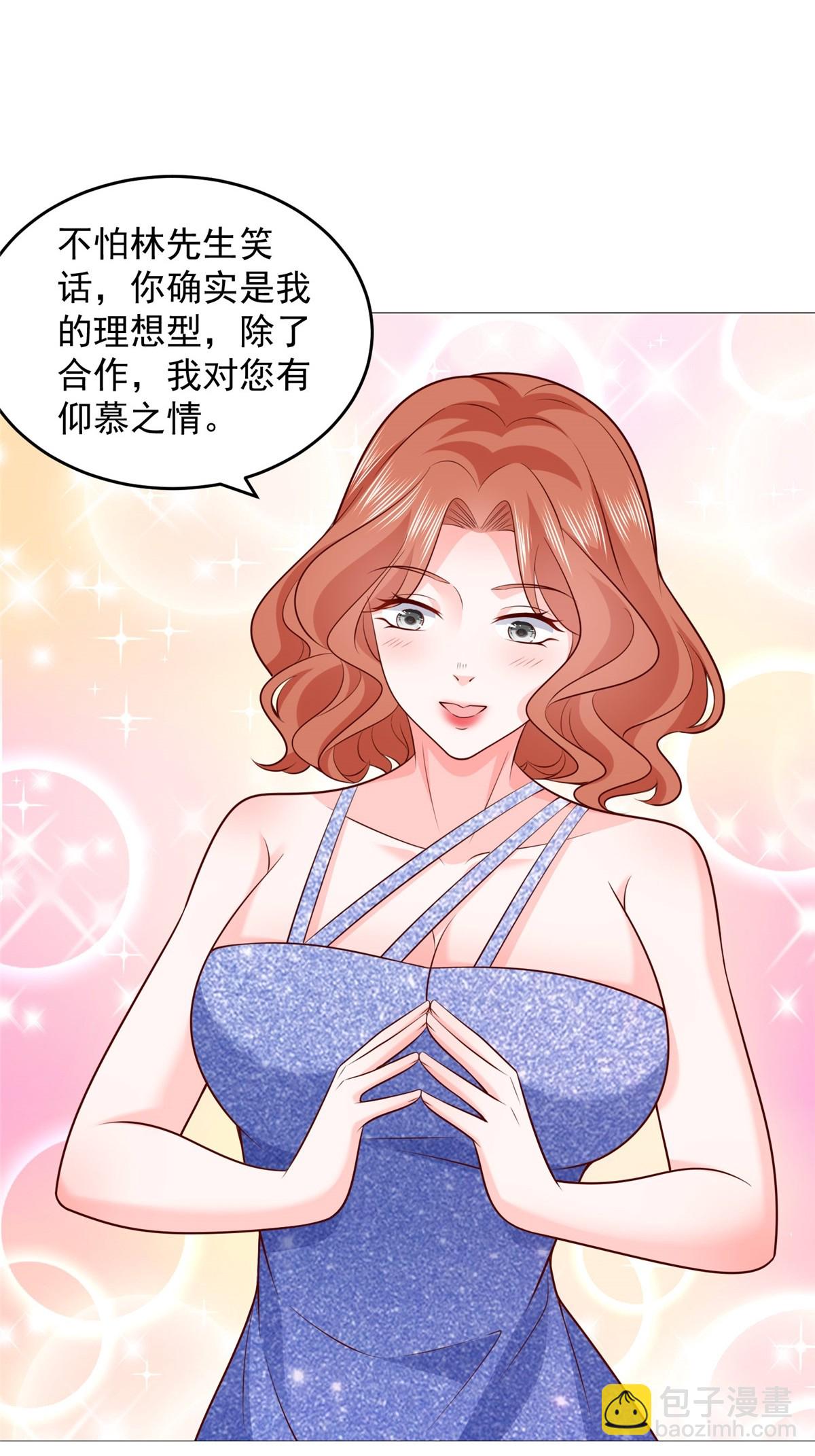 405 找到目标人物34