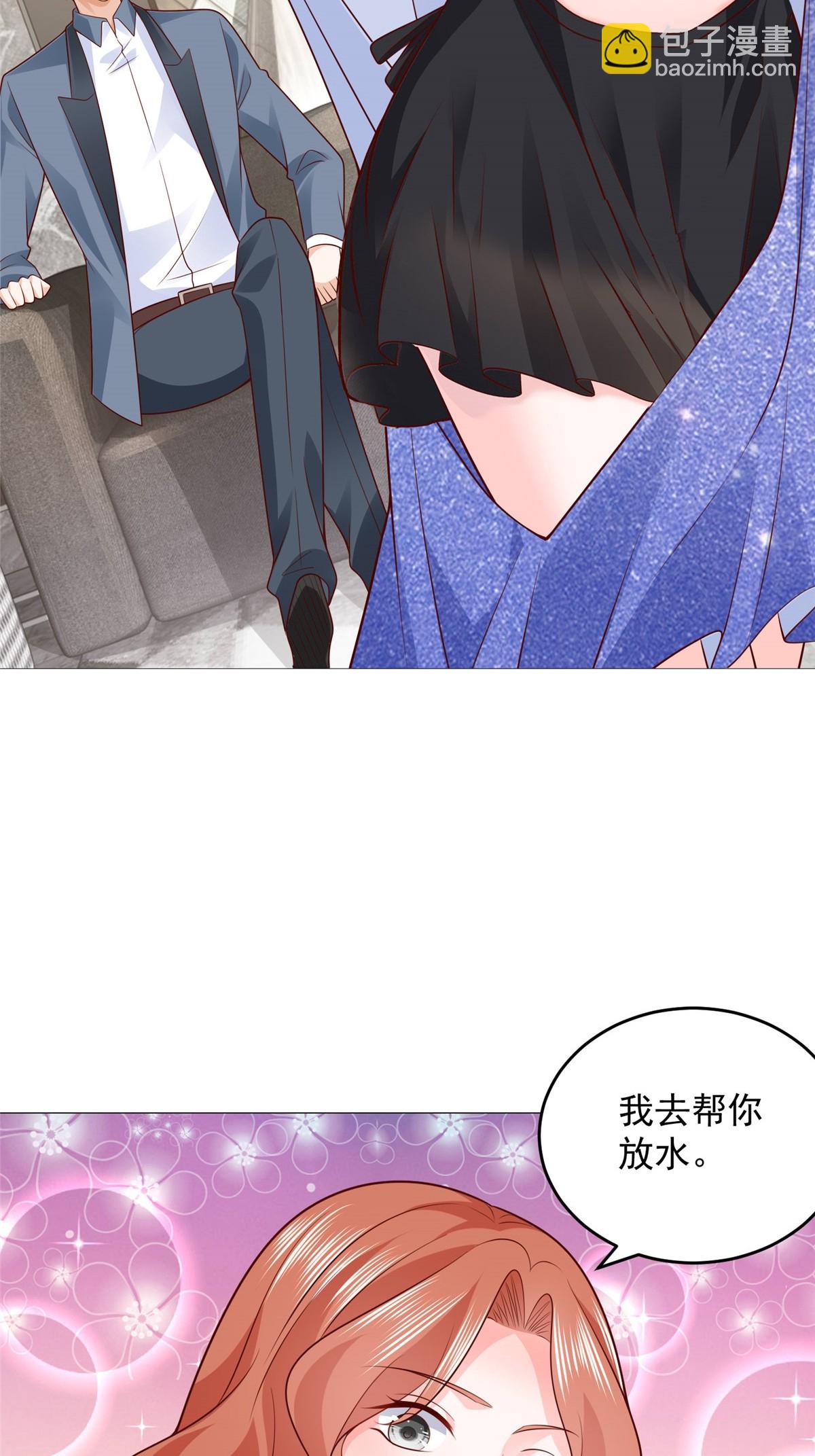 405 找到目标人物38