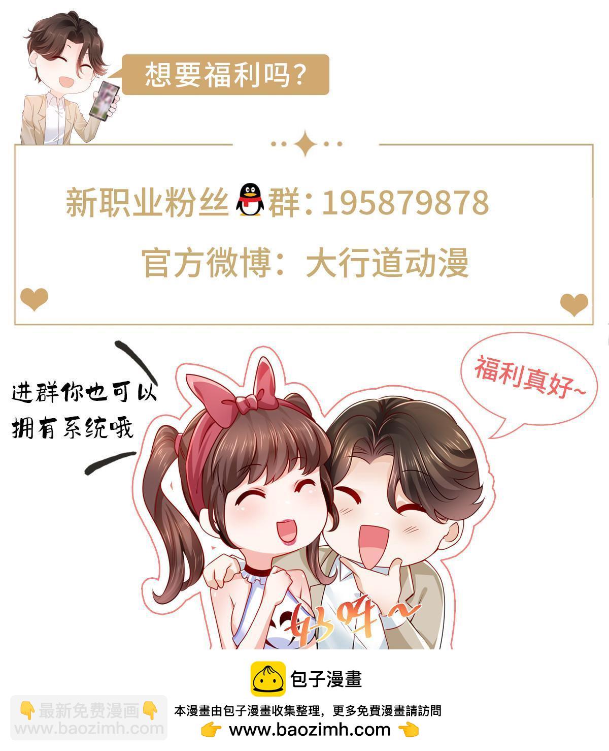 405 找到目标人物41
