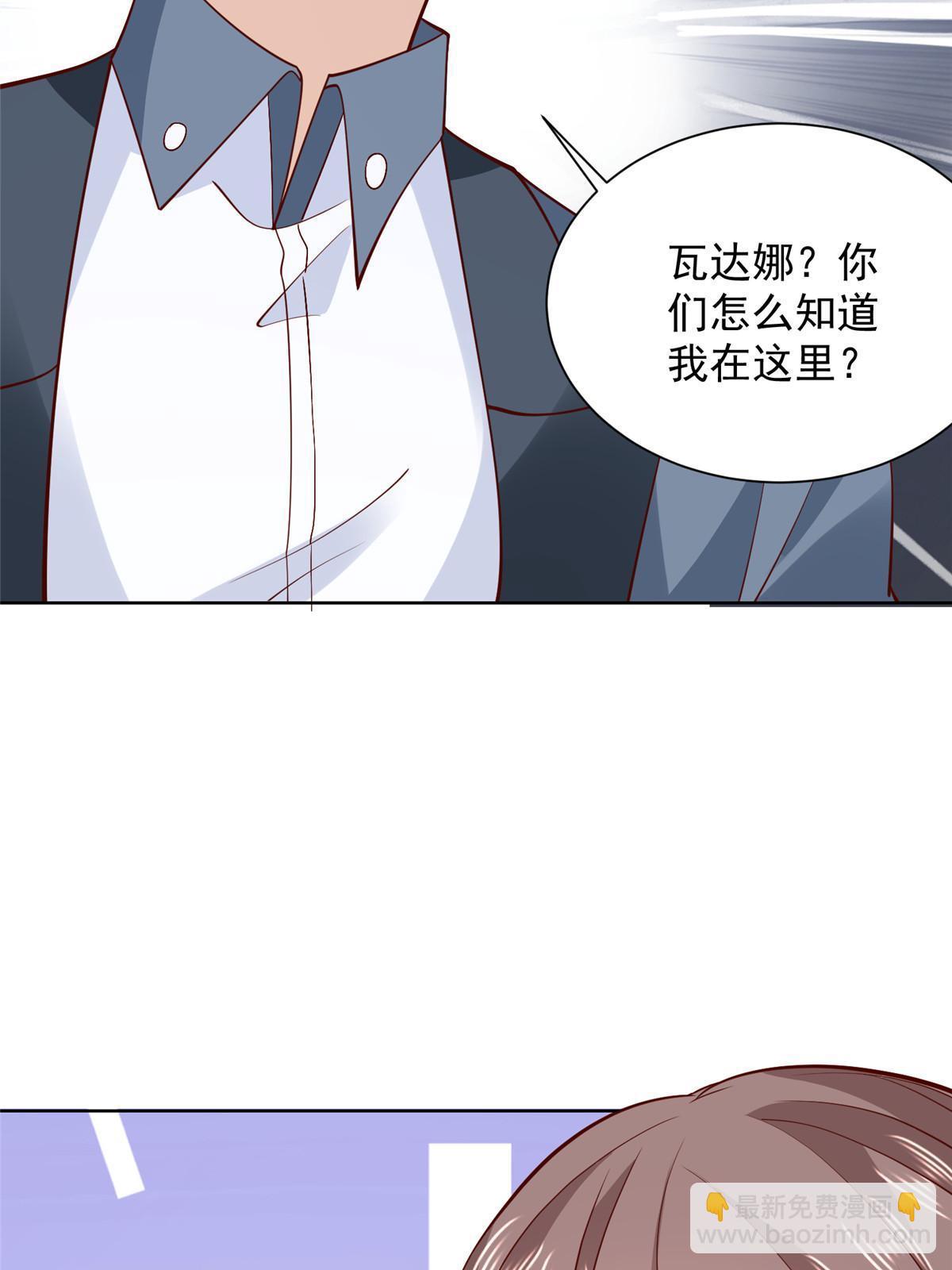405 找到目标人物8