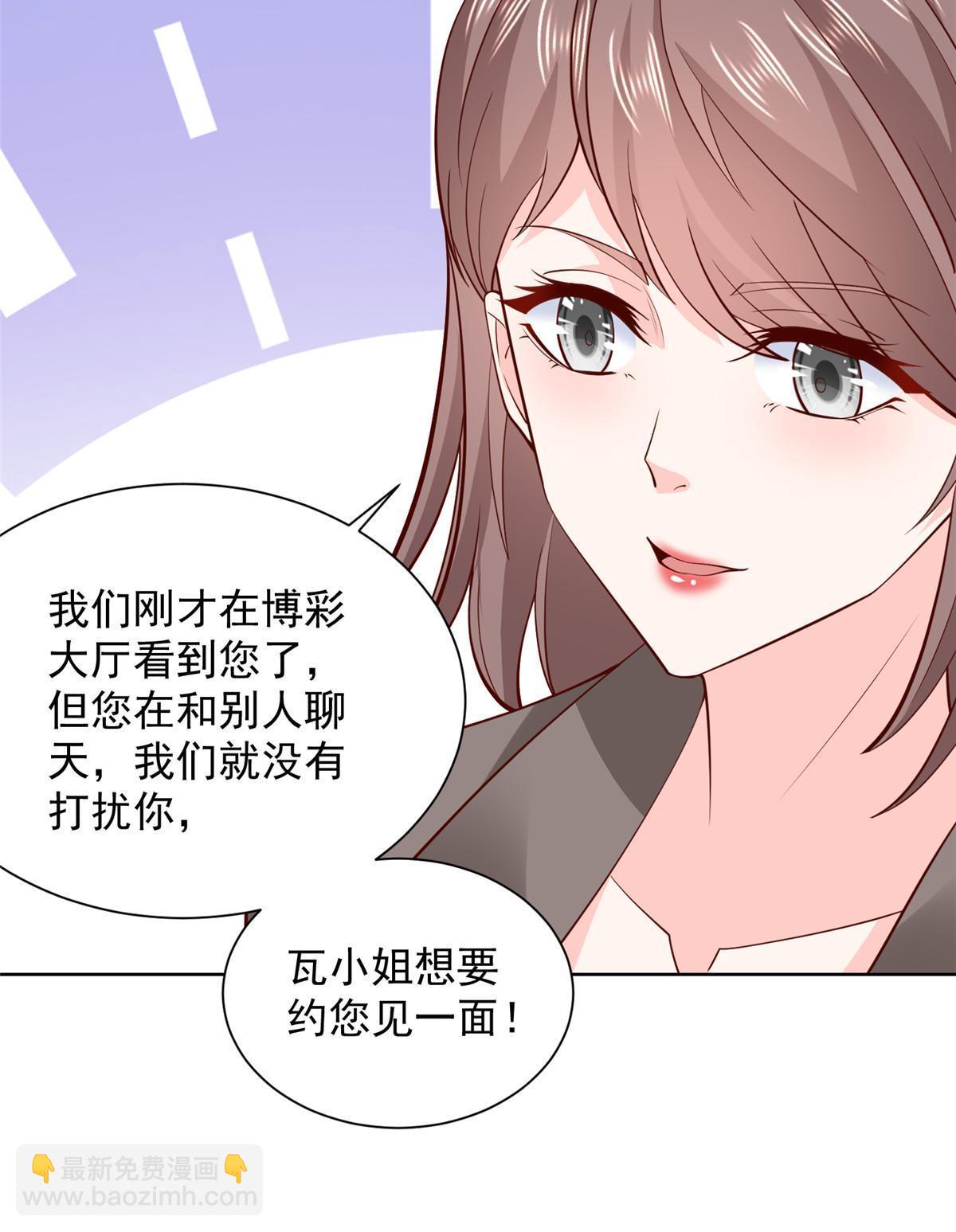 405 找到目标人物9
