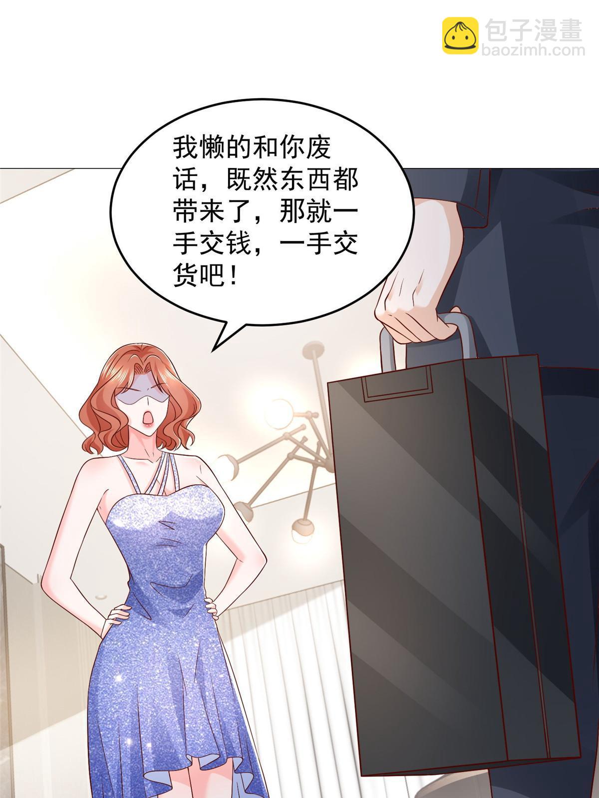 406 一场恶战迫在眉睫12