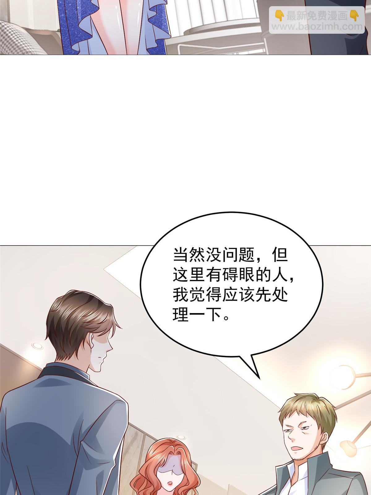 406 一场恶战迫在眉睫13