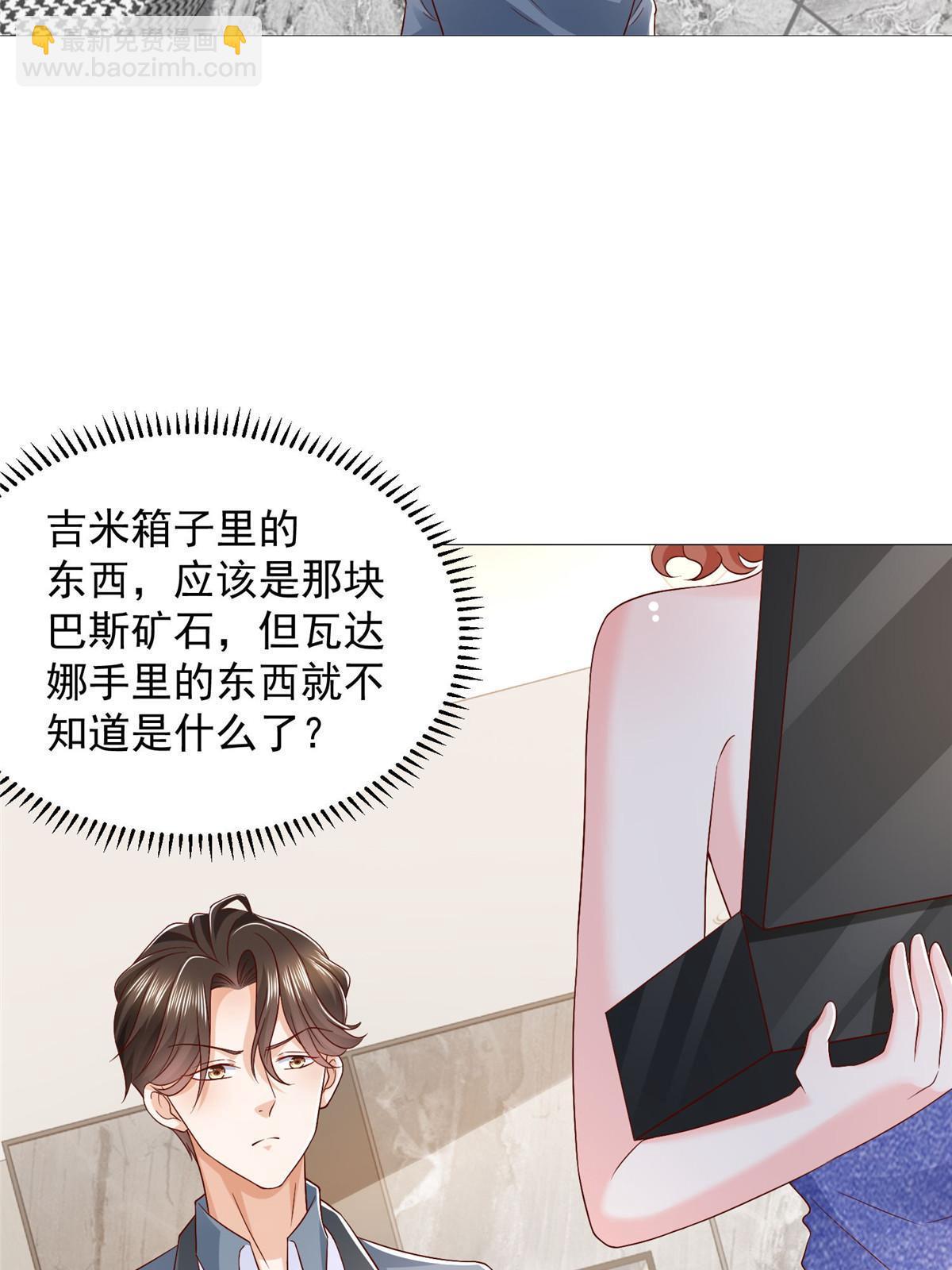406 一场恶战迫在眉睫20