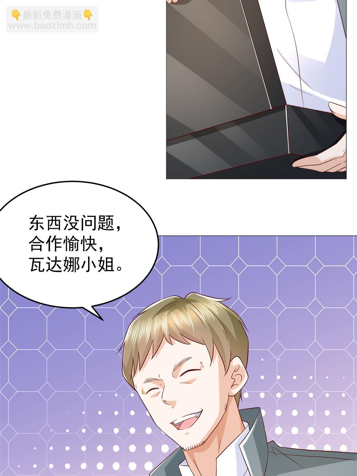 406 一场恶战迫在眉睫22