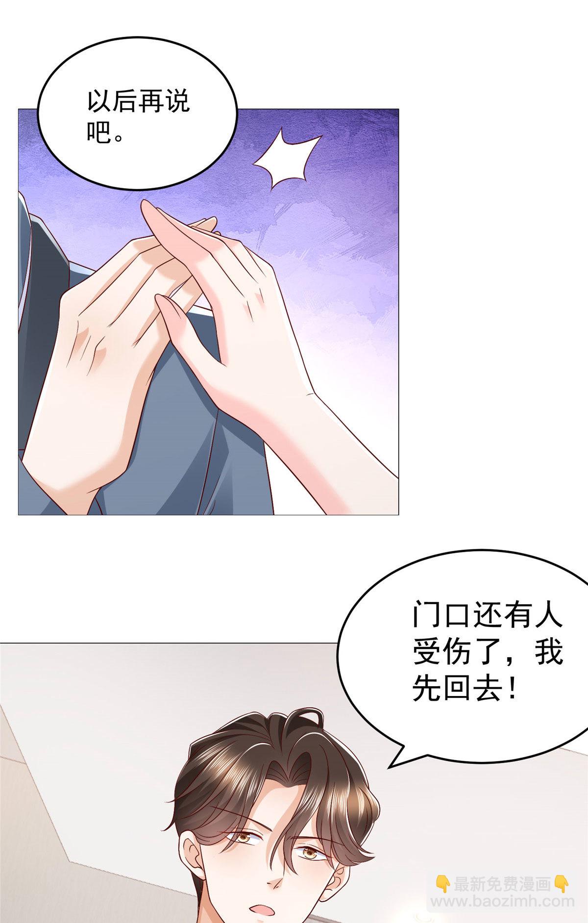 406 一场恶战迫在眉睫28