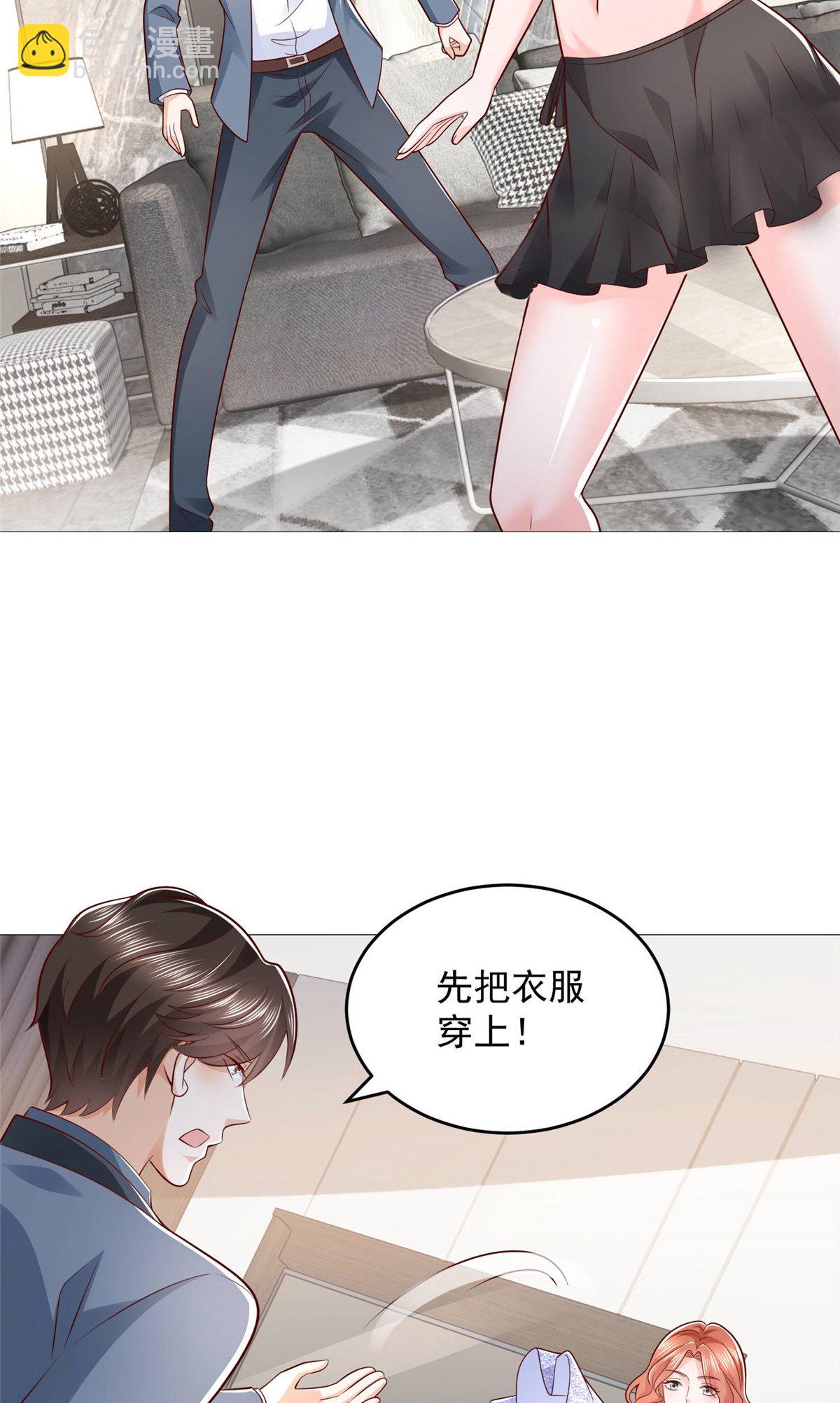 406 一场恶战迫在眉睫3