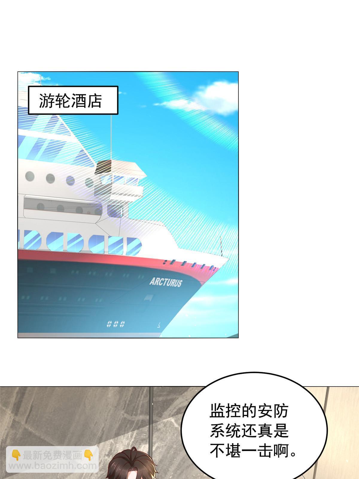 406 一场恶战迫在眉睫30
