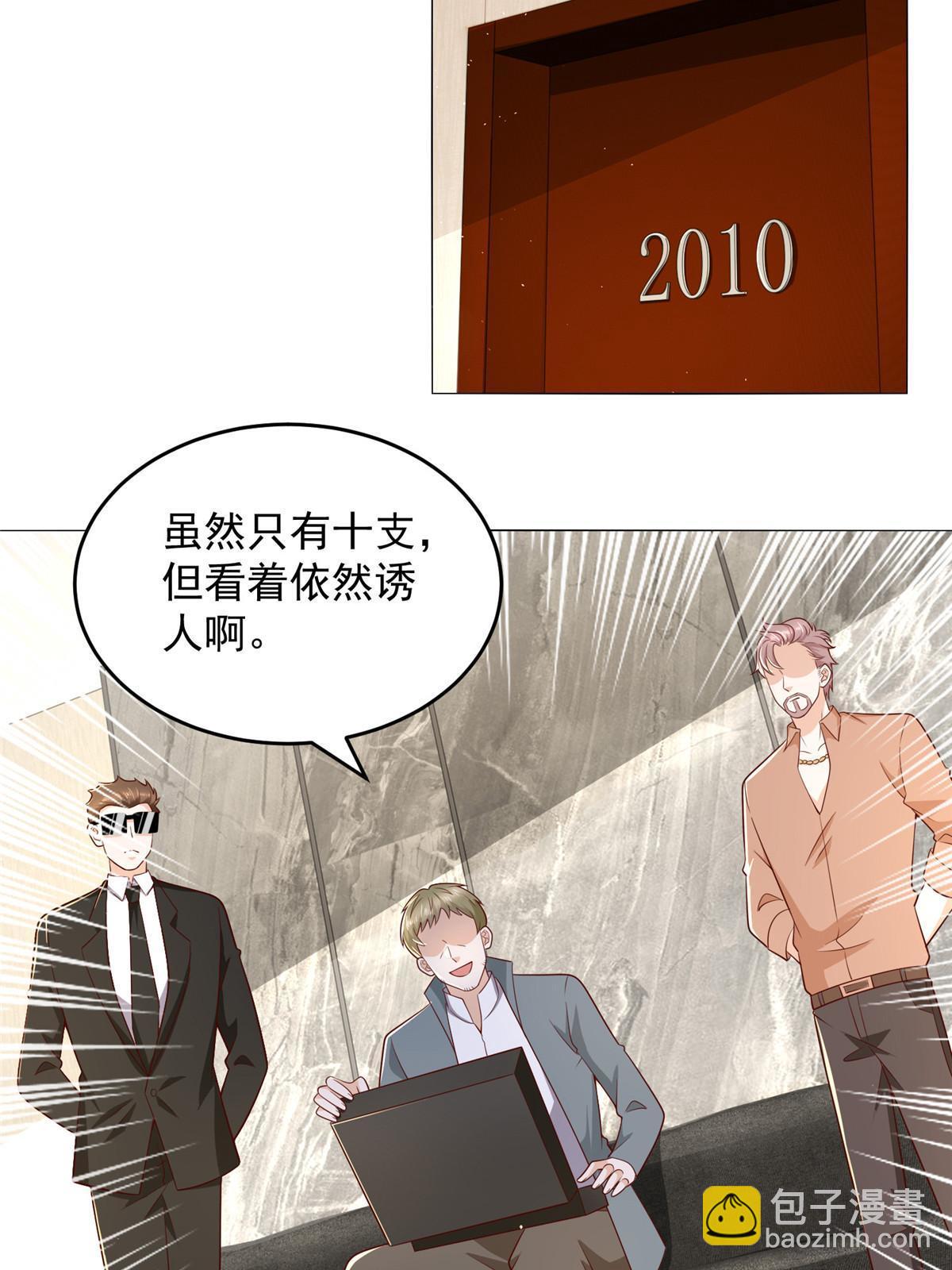 406 一场恶战迫在眉睫35