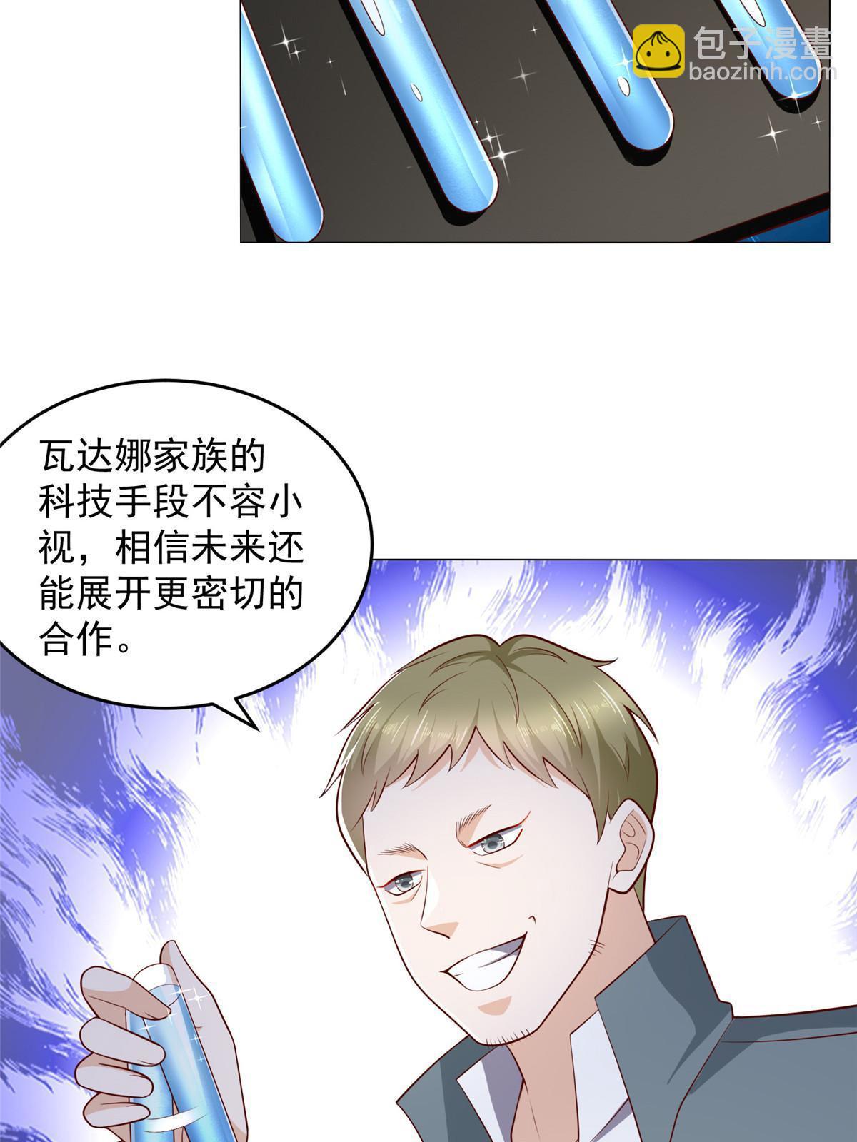 406 一场恶战迫在眉睫37
