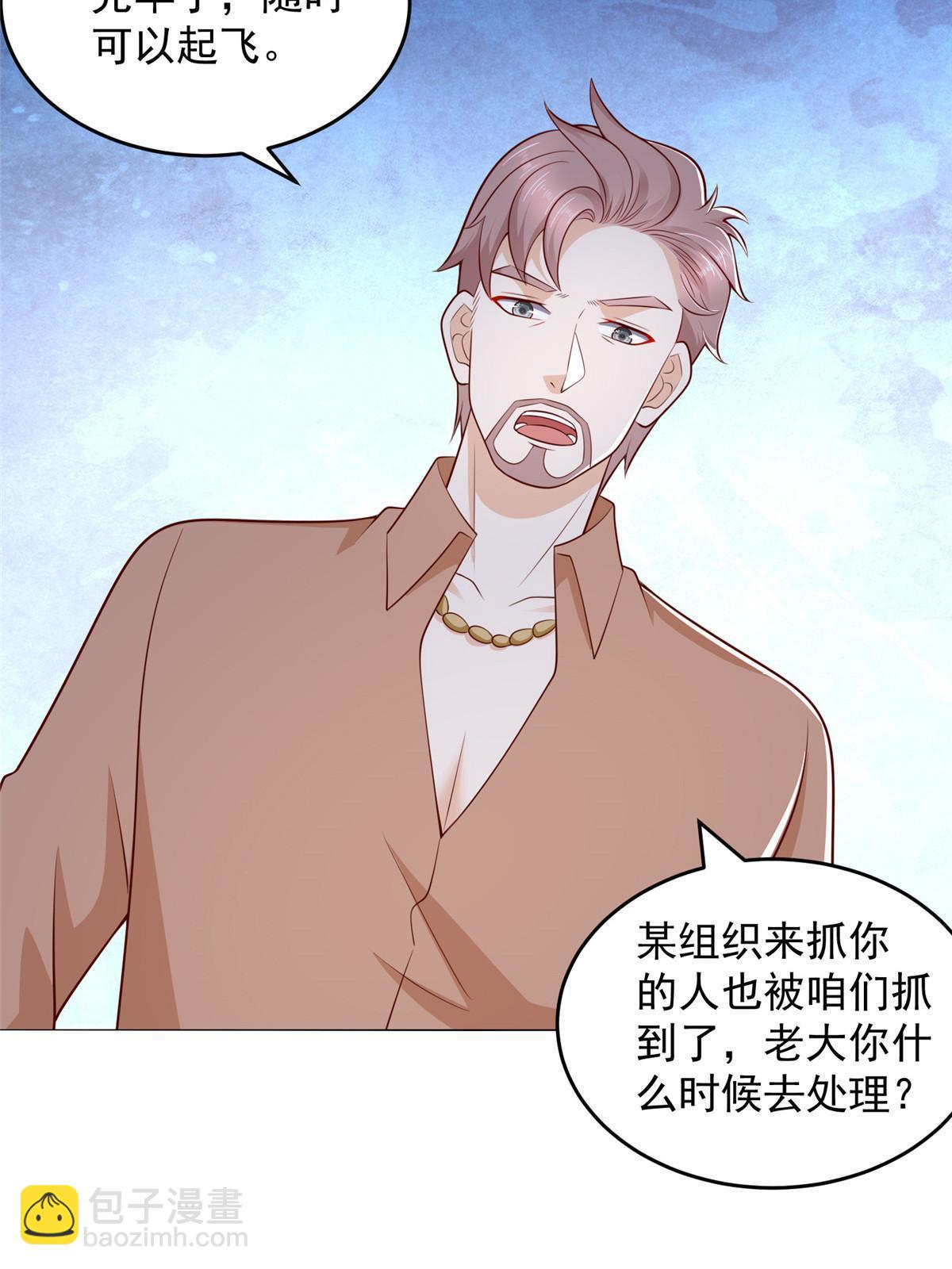 406 一场恶战迫在眉睫40