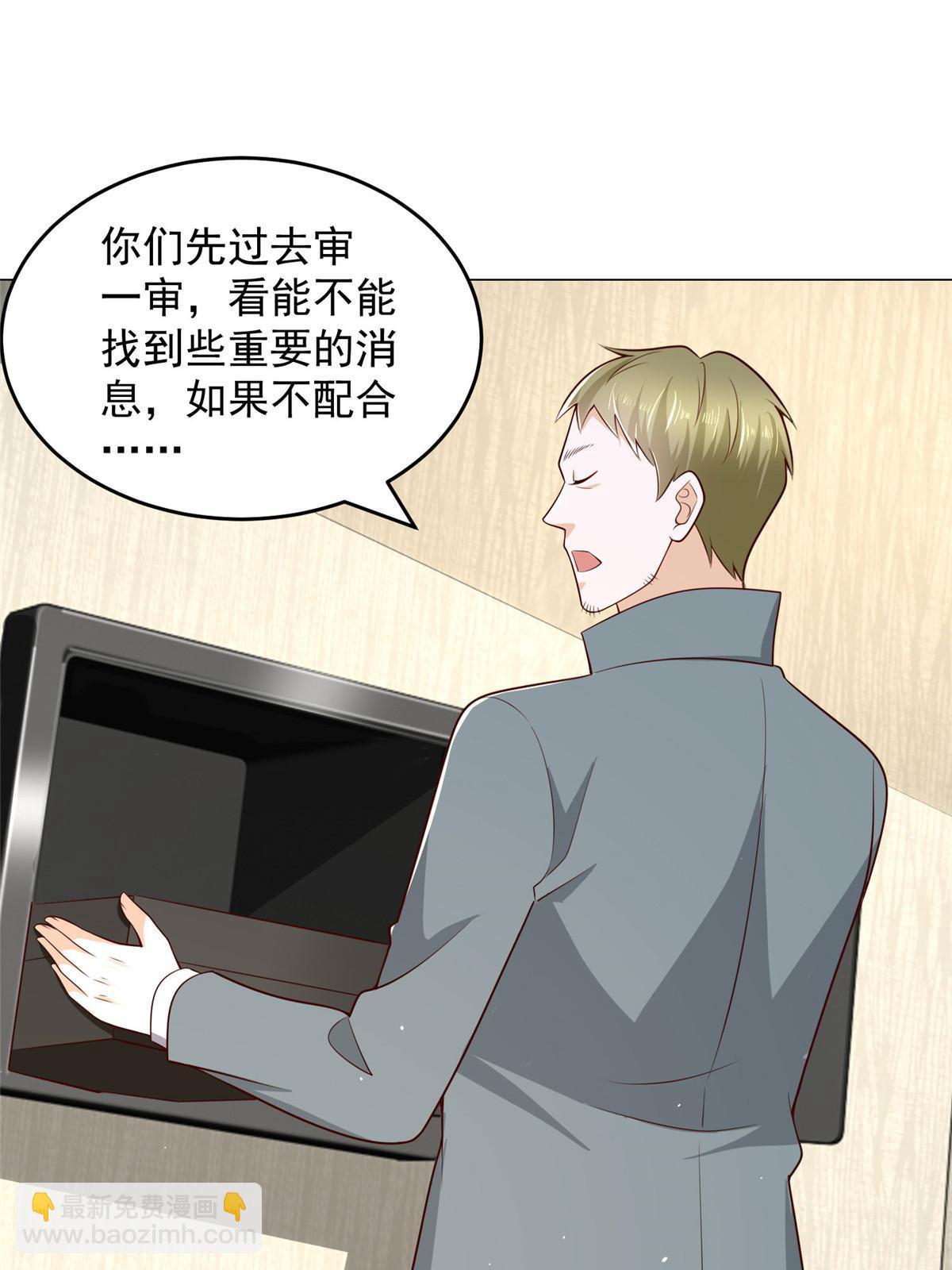 406 一场恶战迫在眉睫41