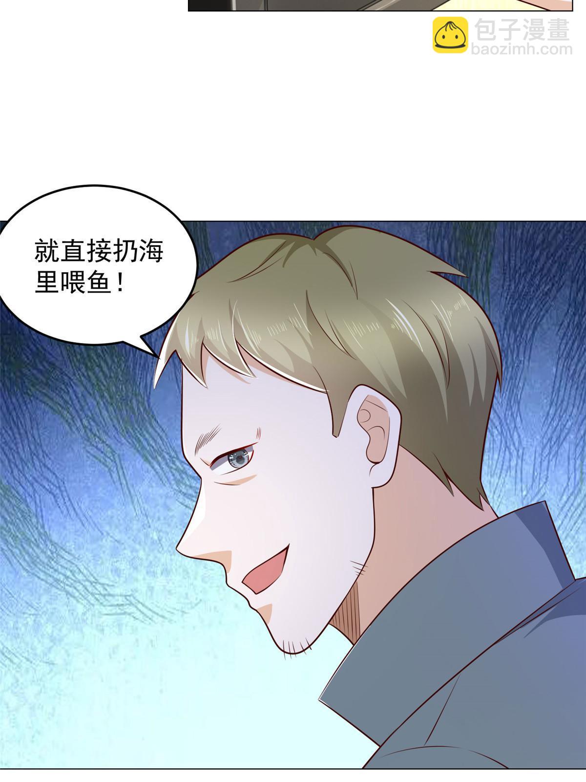 406 一场恶战迫在眉睫43