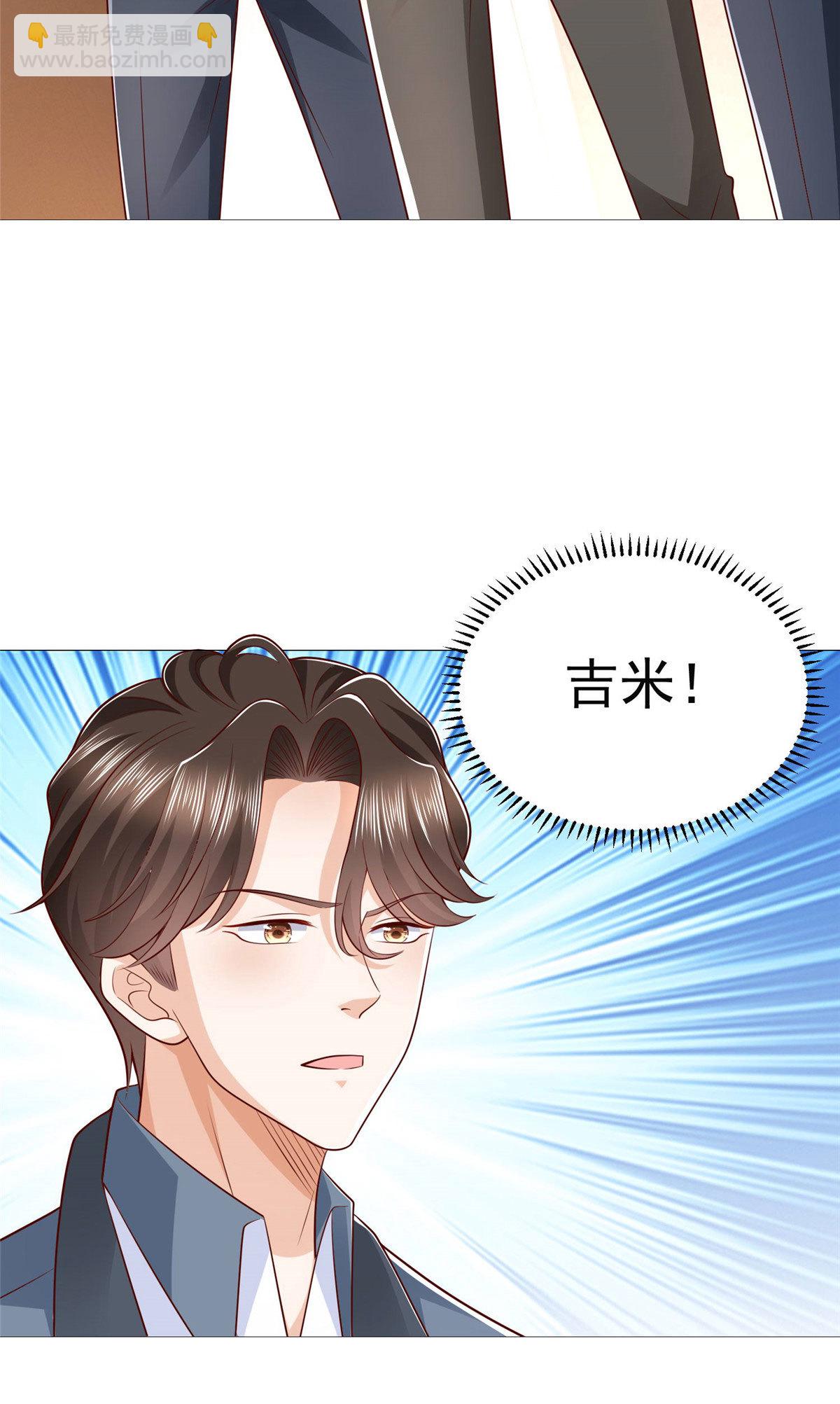 406 一场恶战迫在眉睫6