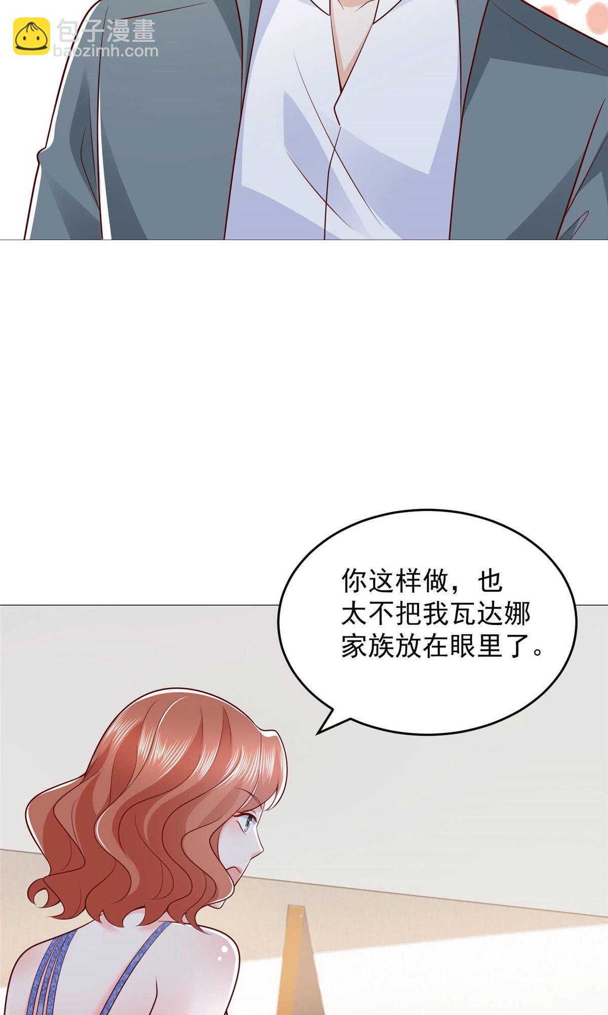 406 一场恶战迫在眉睫9