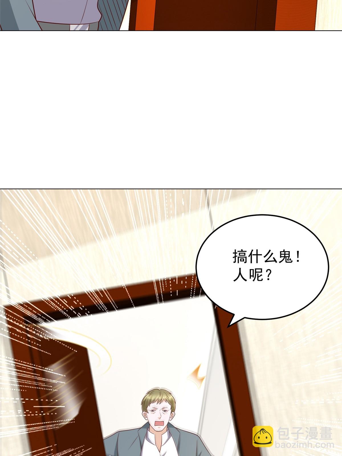 407 你是来抢东西的11