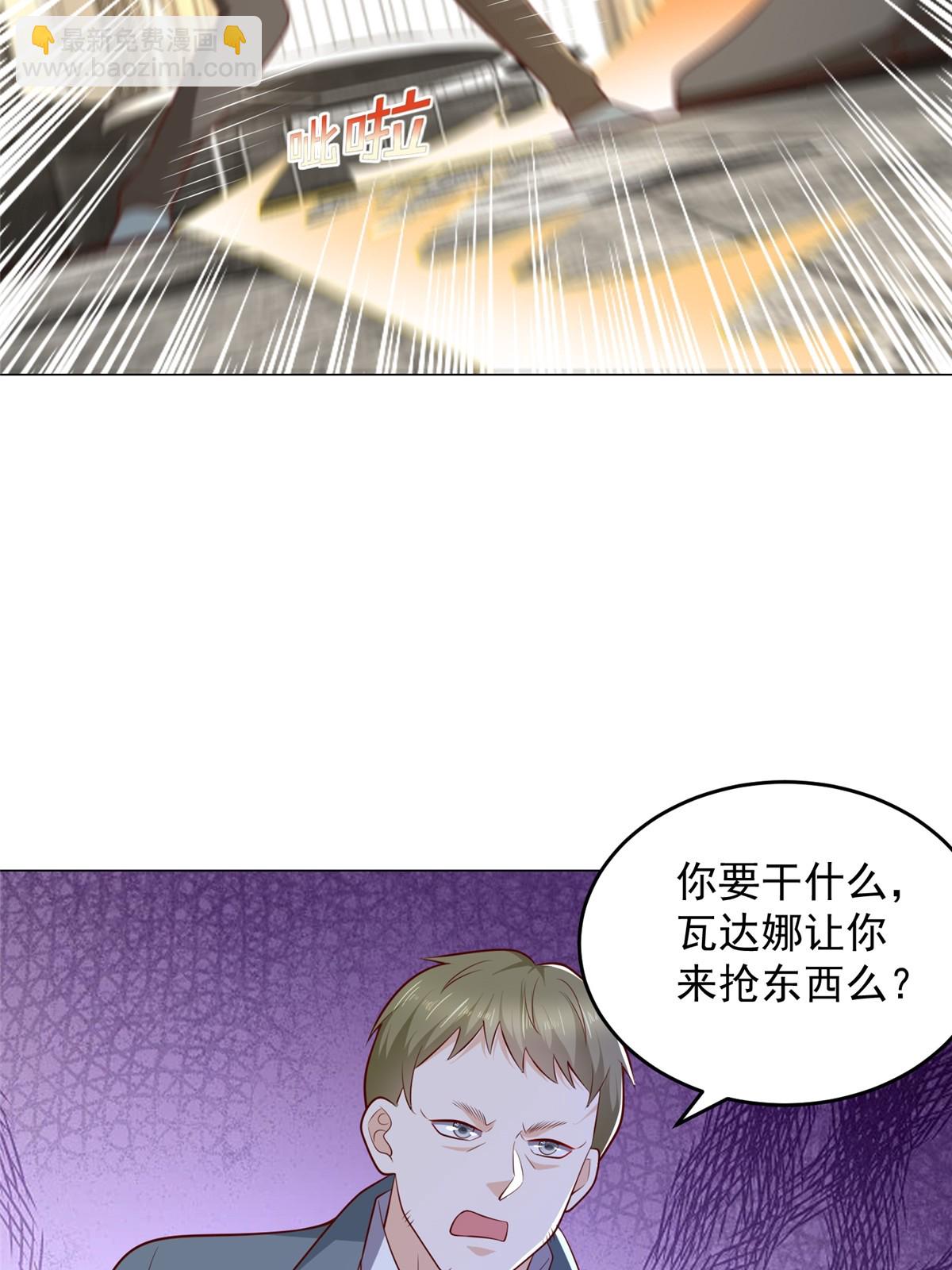 407 你是来抢东西的18
