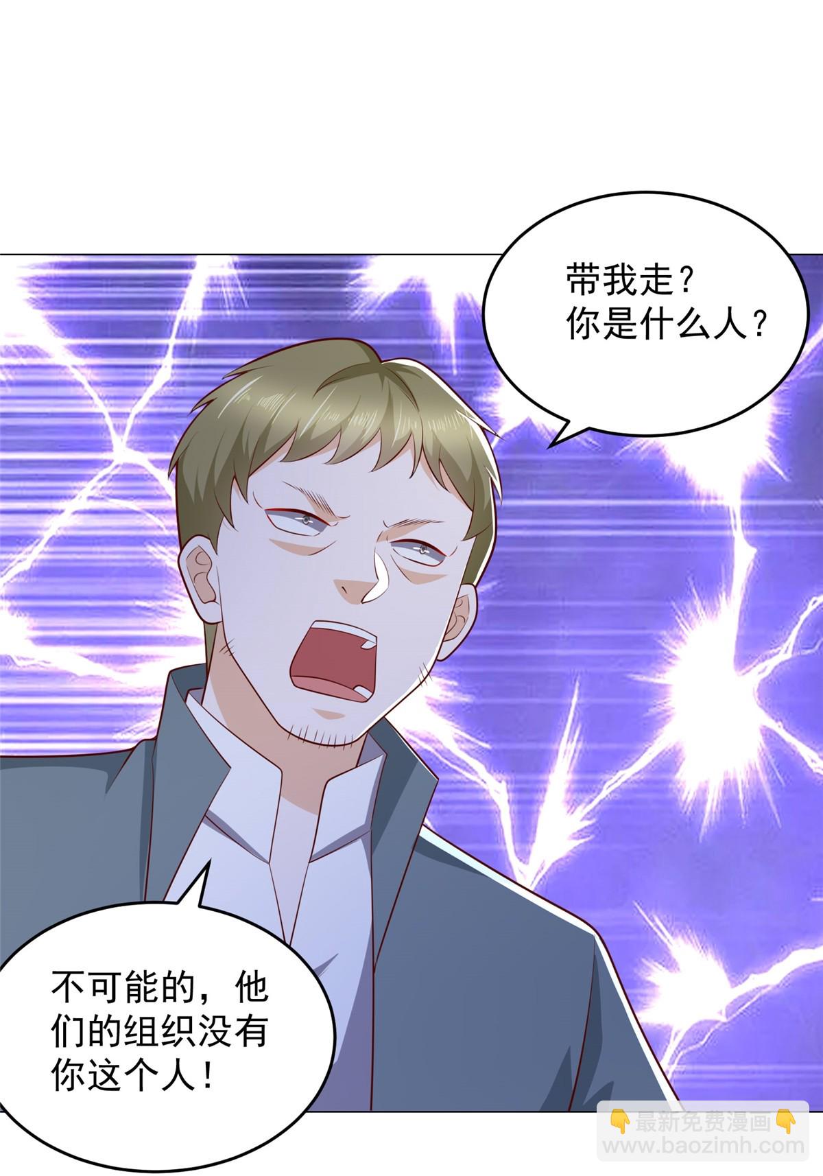 407 你是来抢东西的21