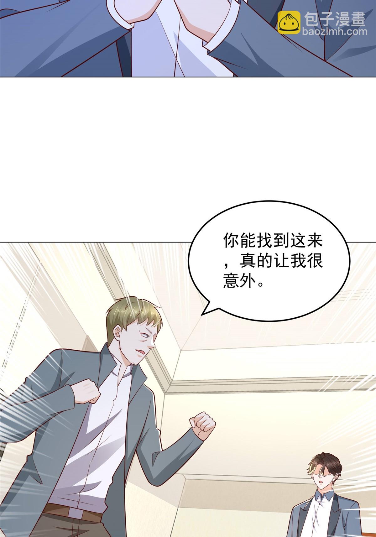 407 你是来抢东西的23