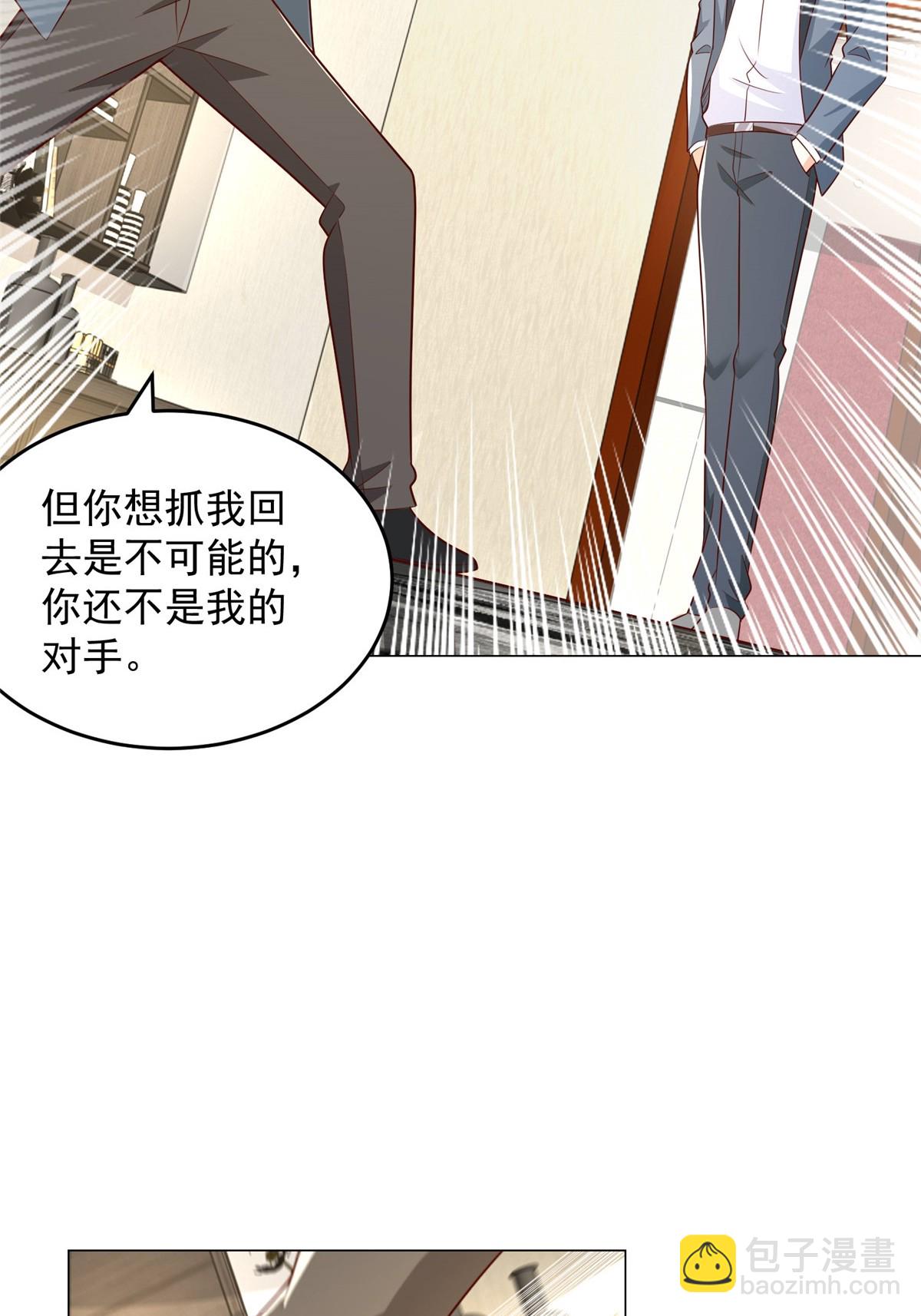 407 你是来抢东西的24