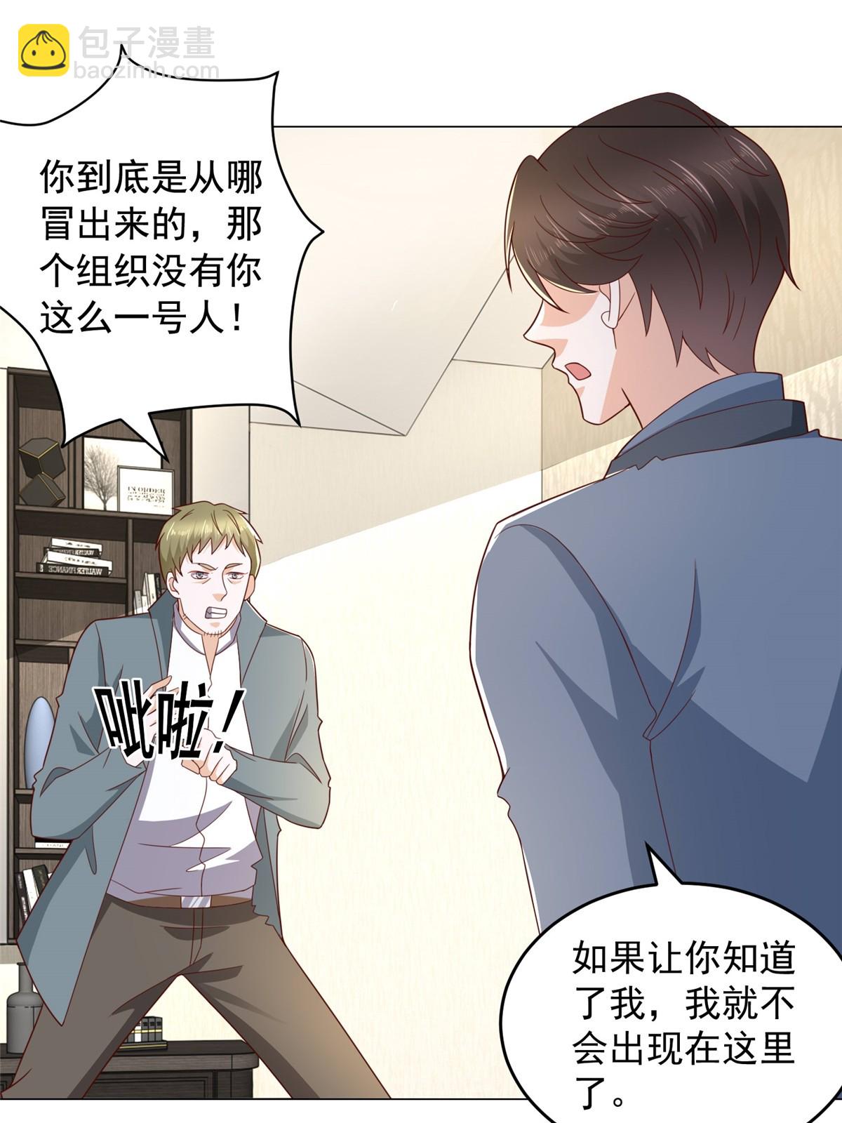 407 你是来抢东西的32