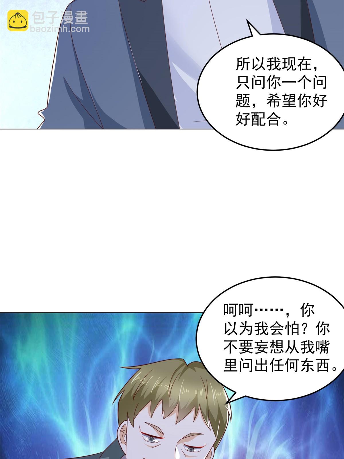 407 你是来抢东西的34