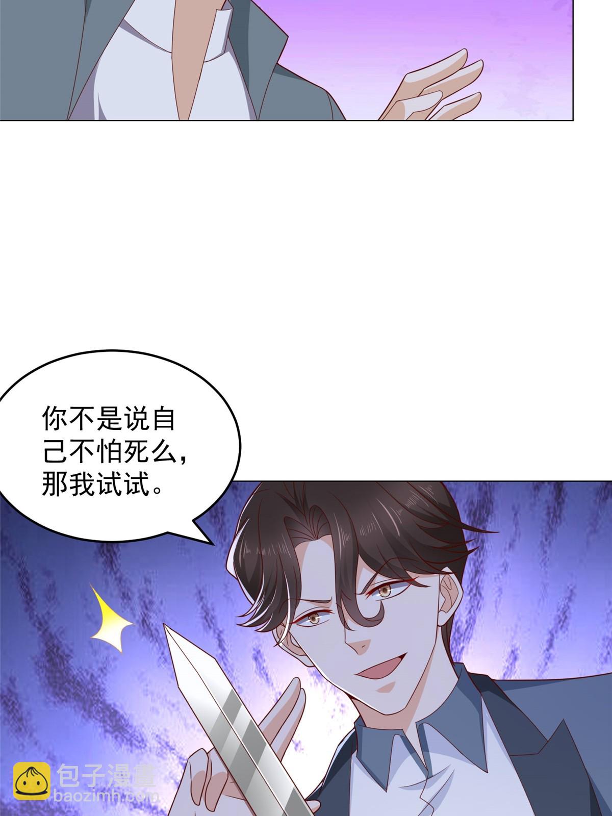 407 你是来抢东西的37