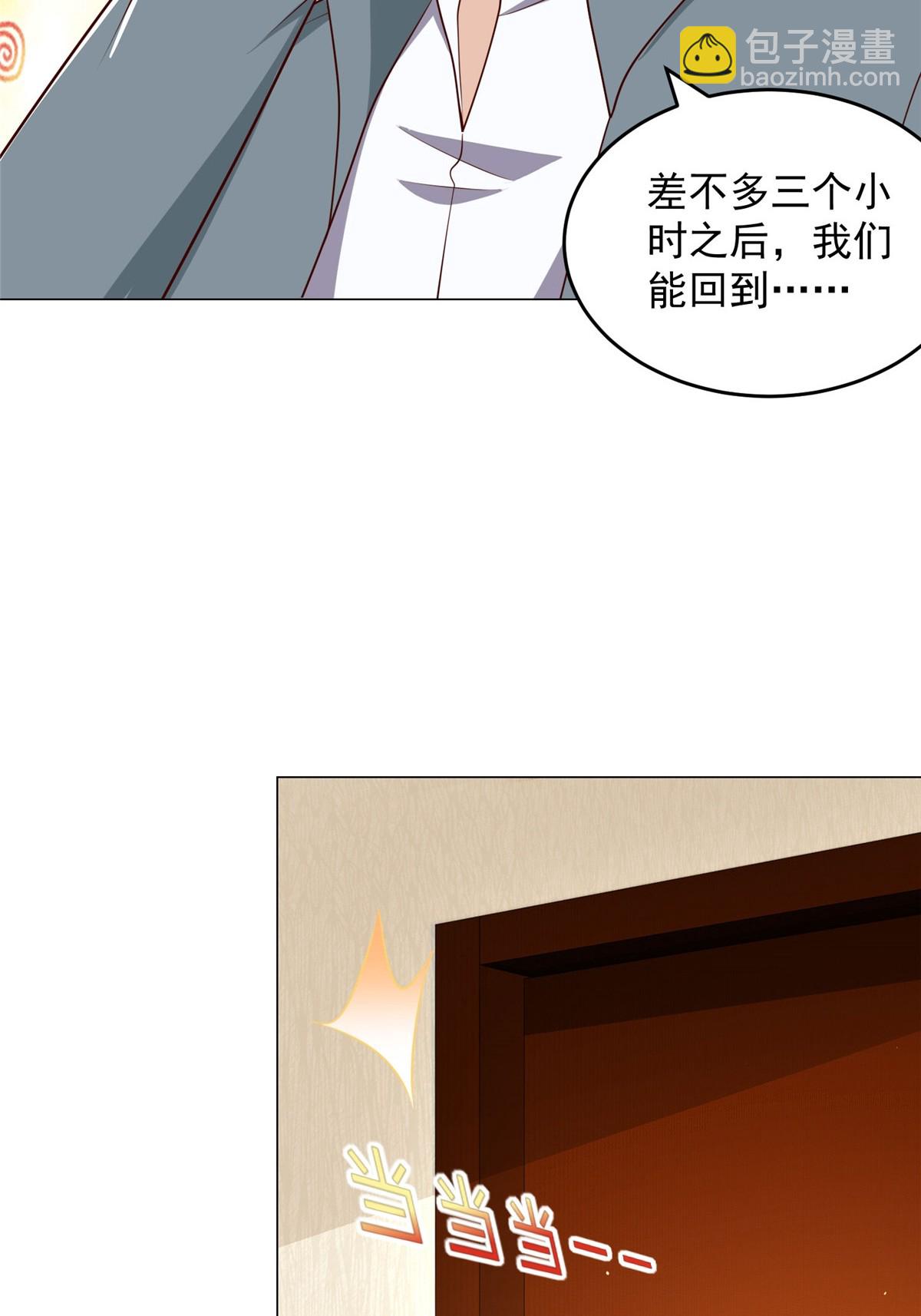 407 你是来抢东西的4