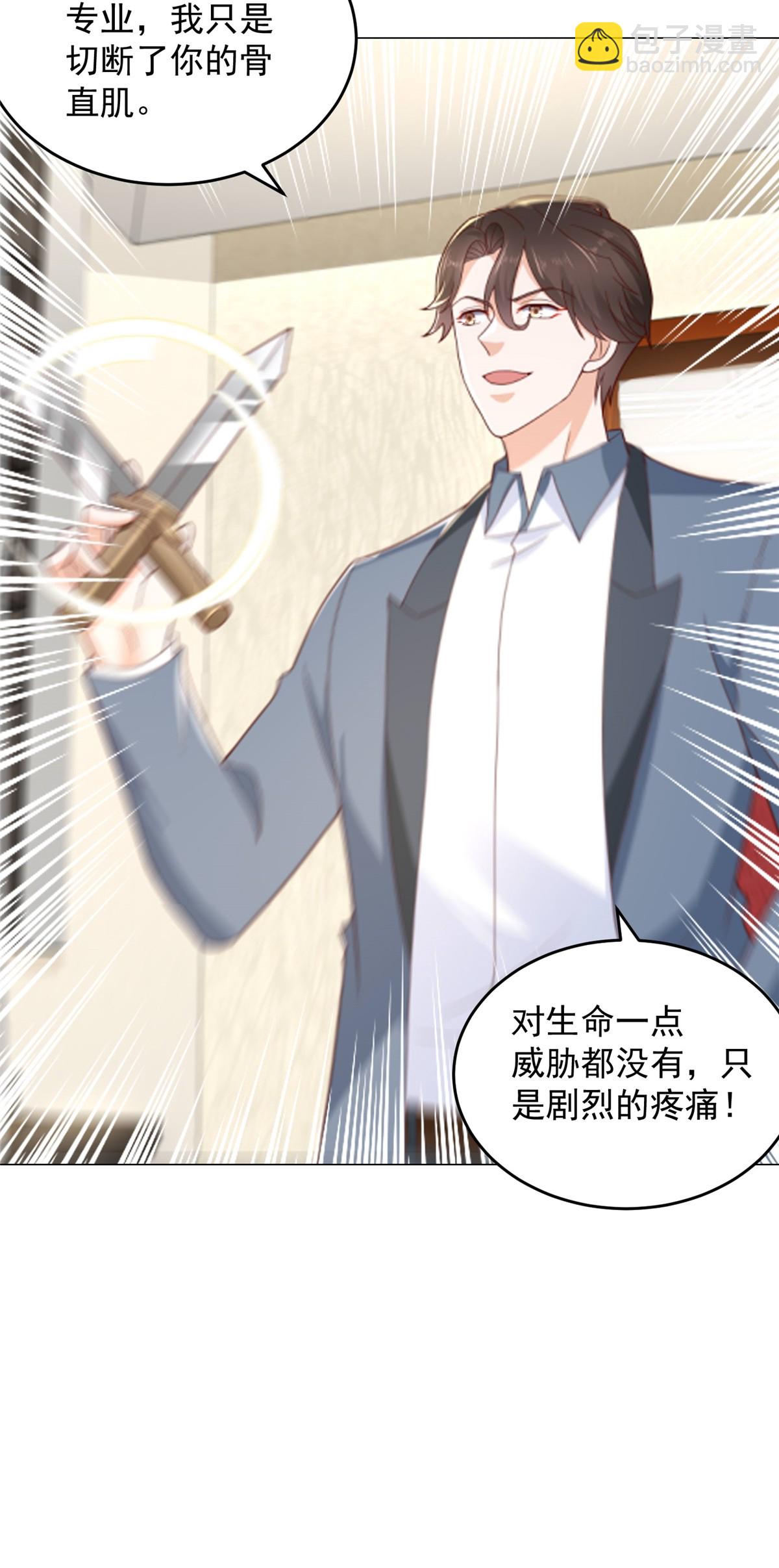 407 你是来抢东西的42