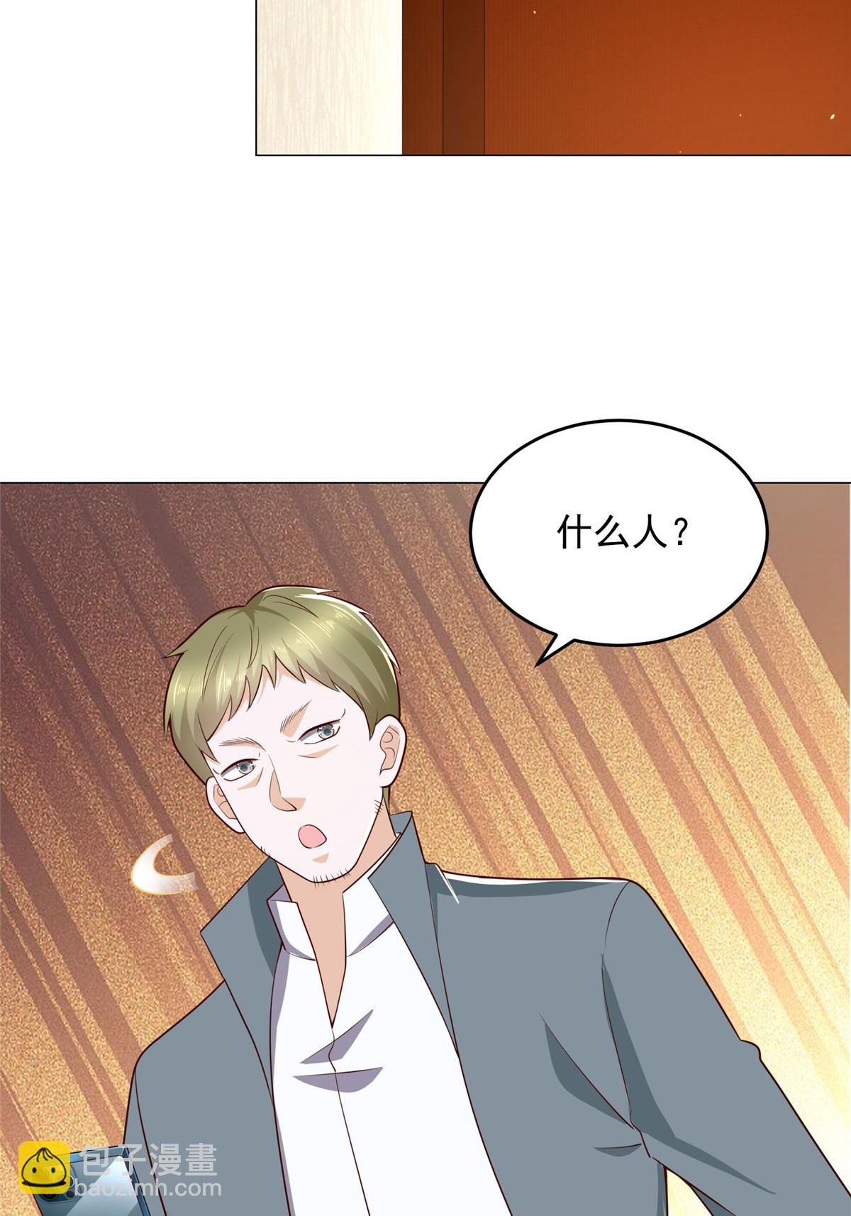 407 你是来抢东西的5