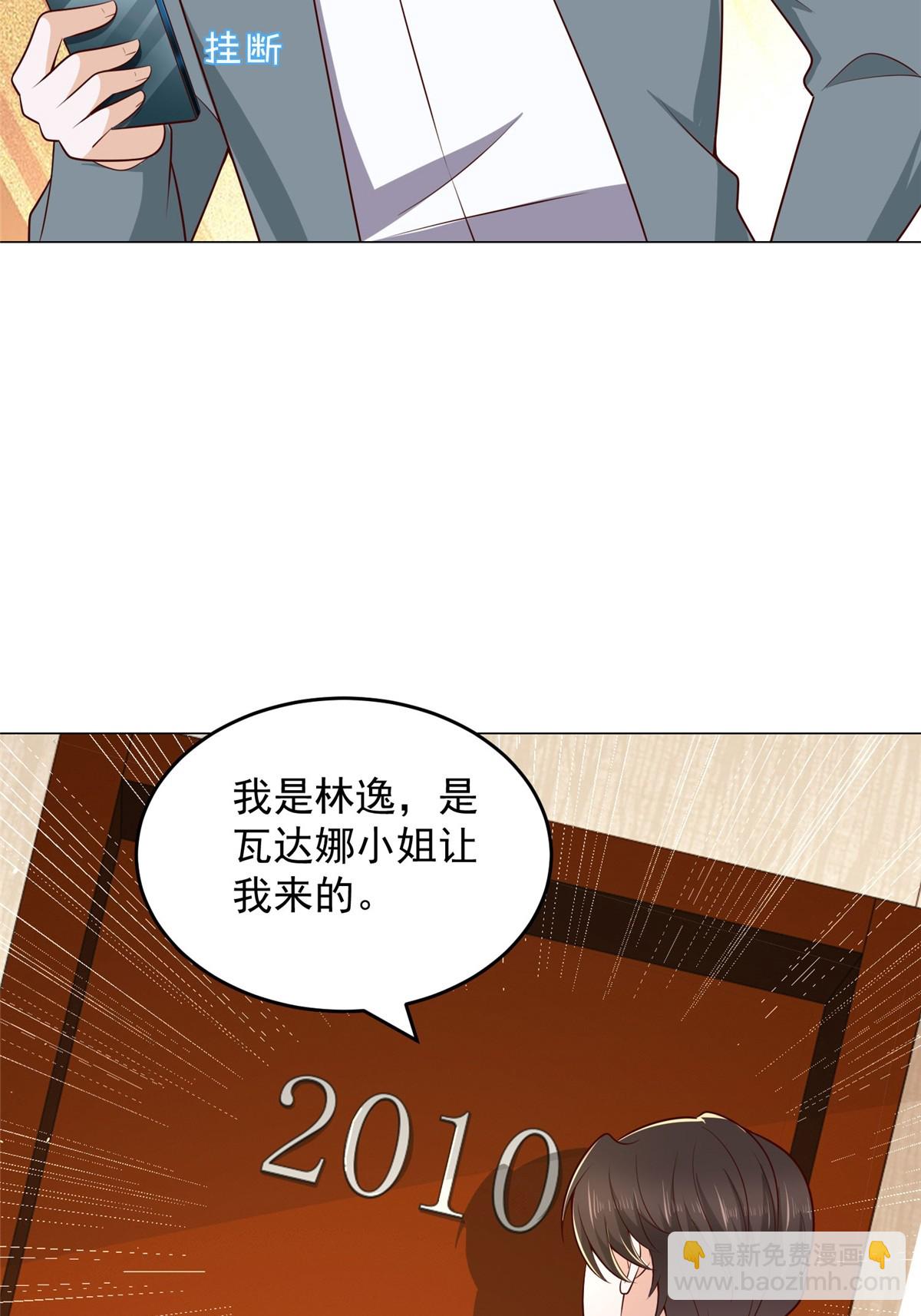 407 你是来抢东西的6