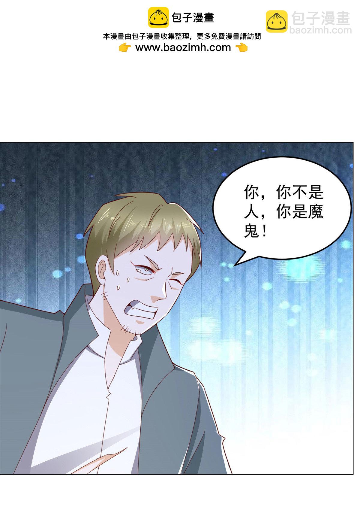 408 这是哪里来的魔鬼1