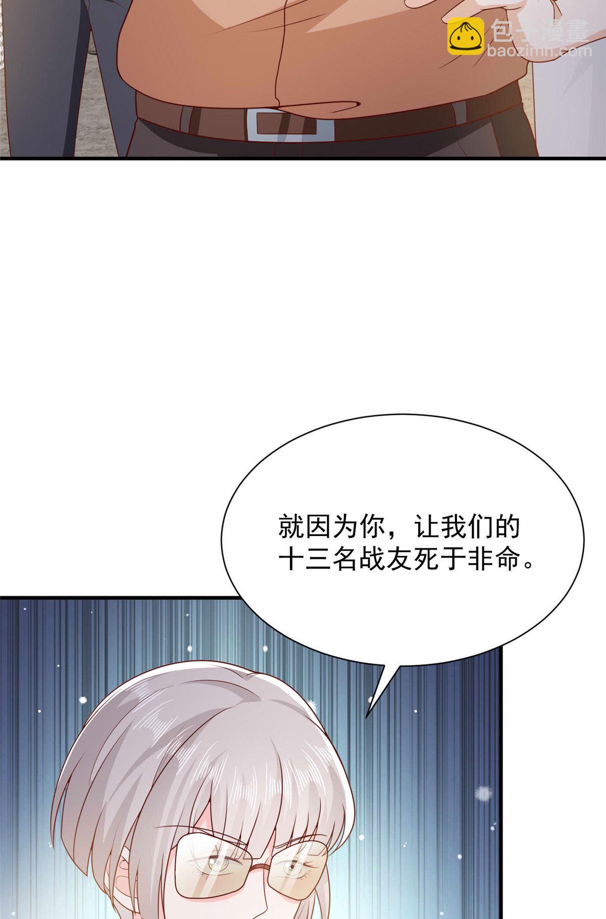 408 这是哪里来的魔鬼13