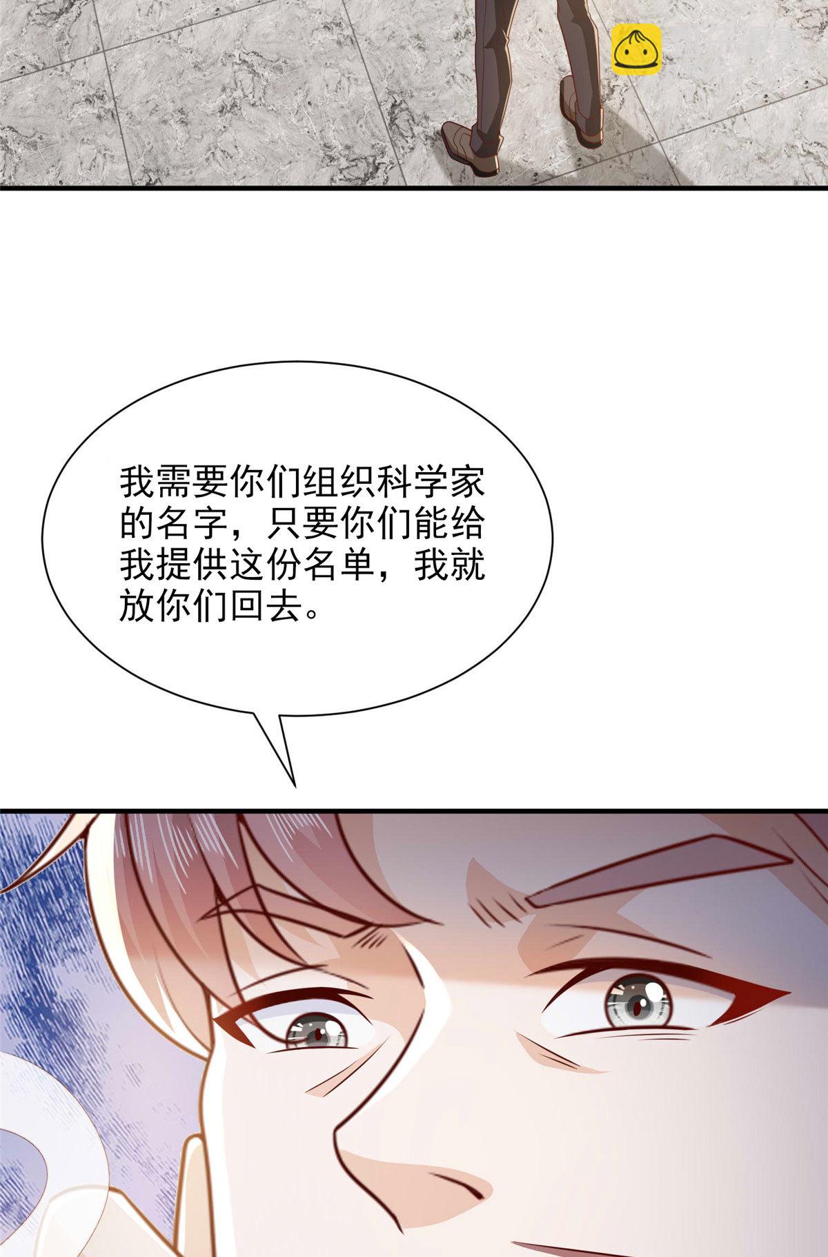 408 这是哪里来的魔鬼17