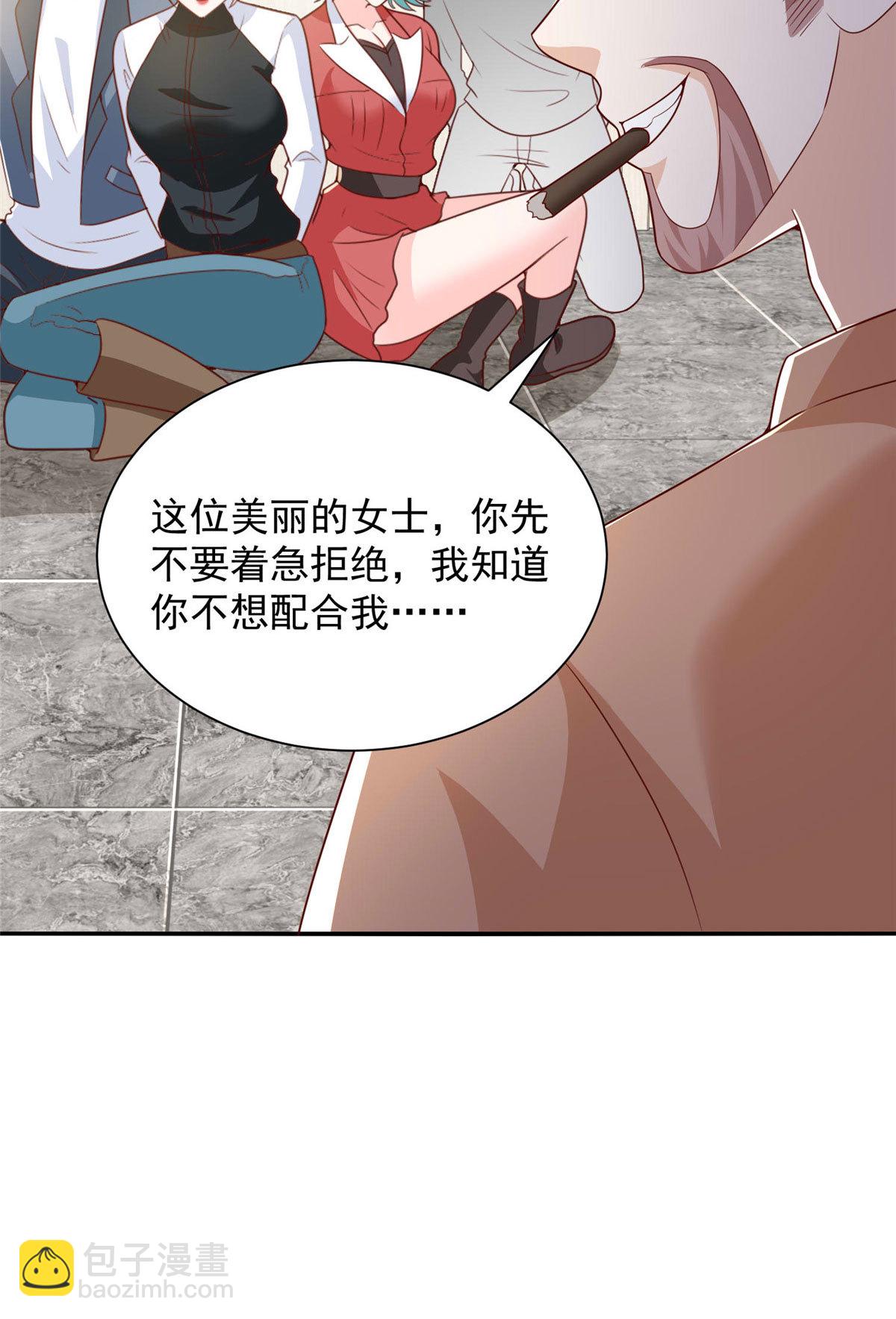 408 这是哪里来的魔鬼21