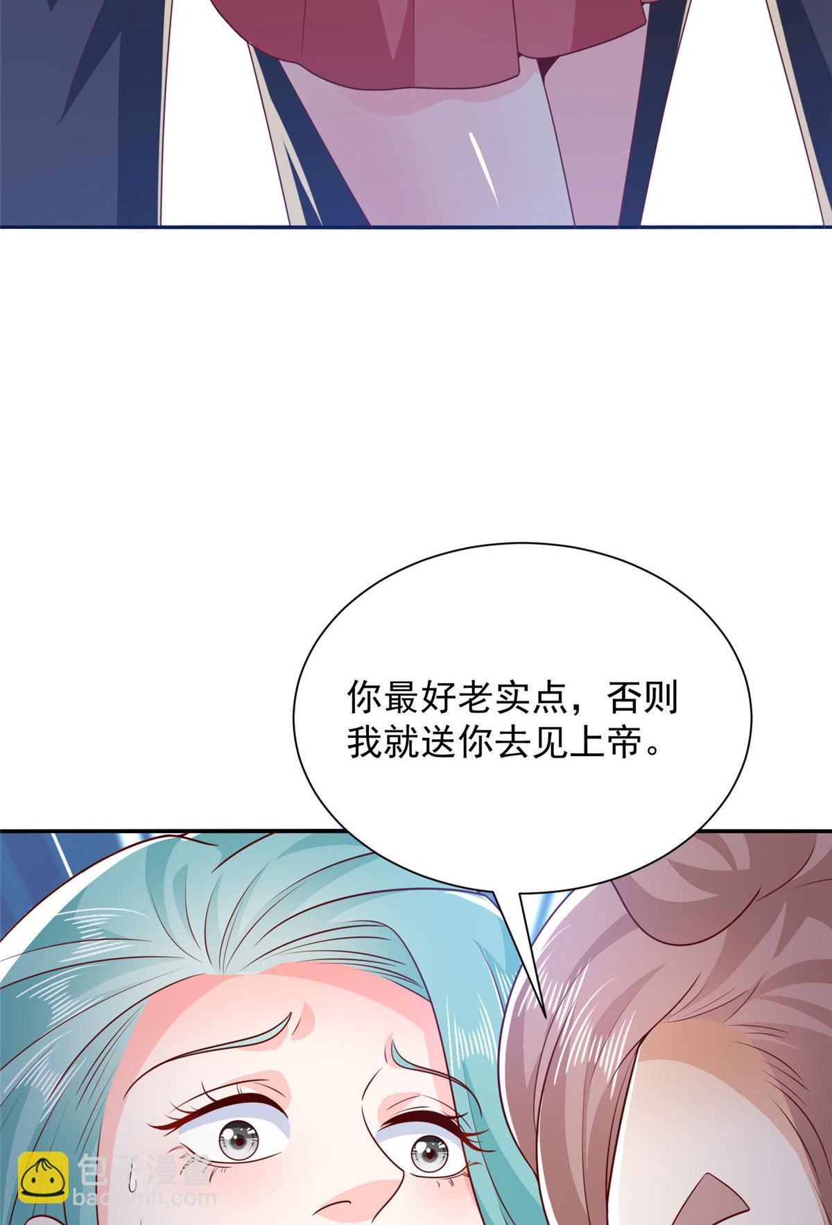 408 这是哪里来的魔鬼26