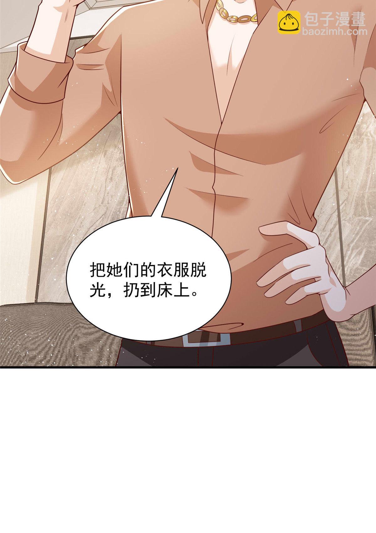 408 这是哪里来的魔鬼36