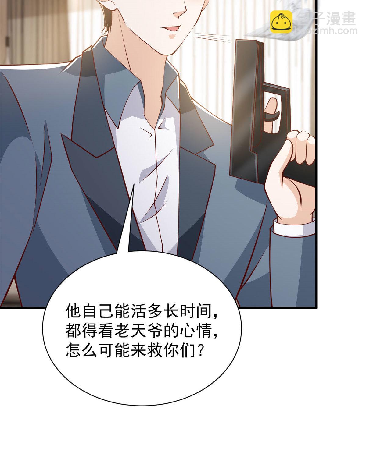 409 揪出内鬼10