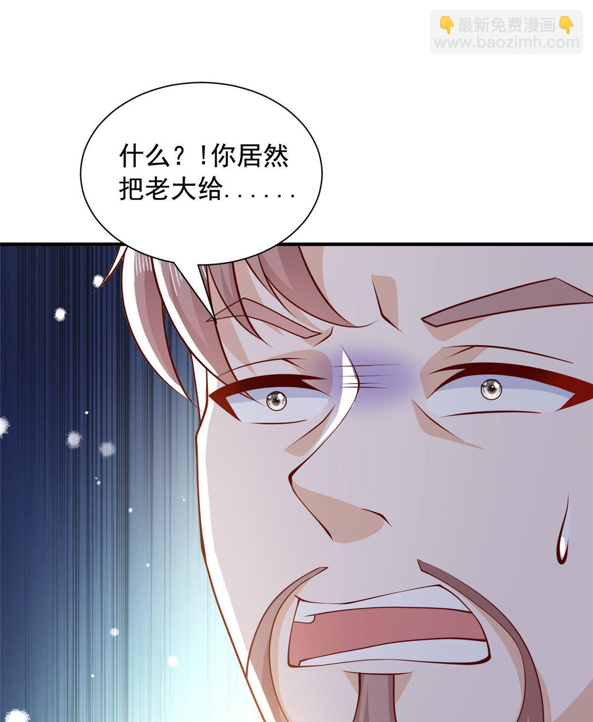 409 揪出内鬼11
