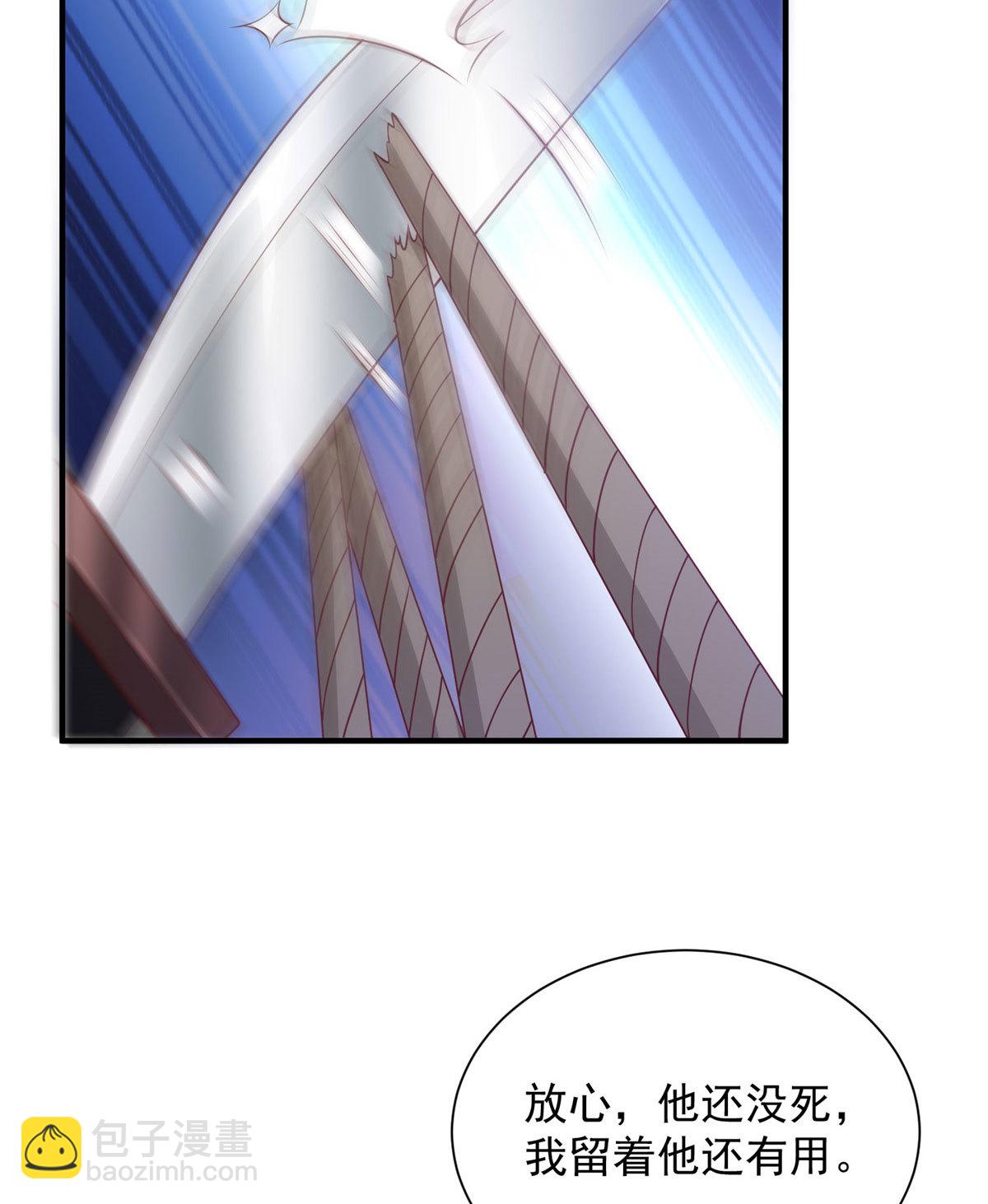 409 揪出内鬼13