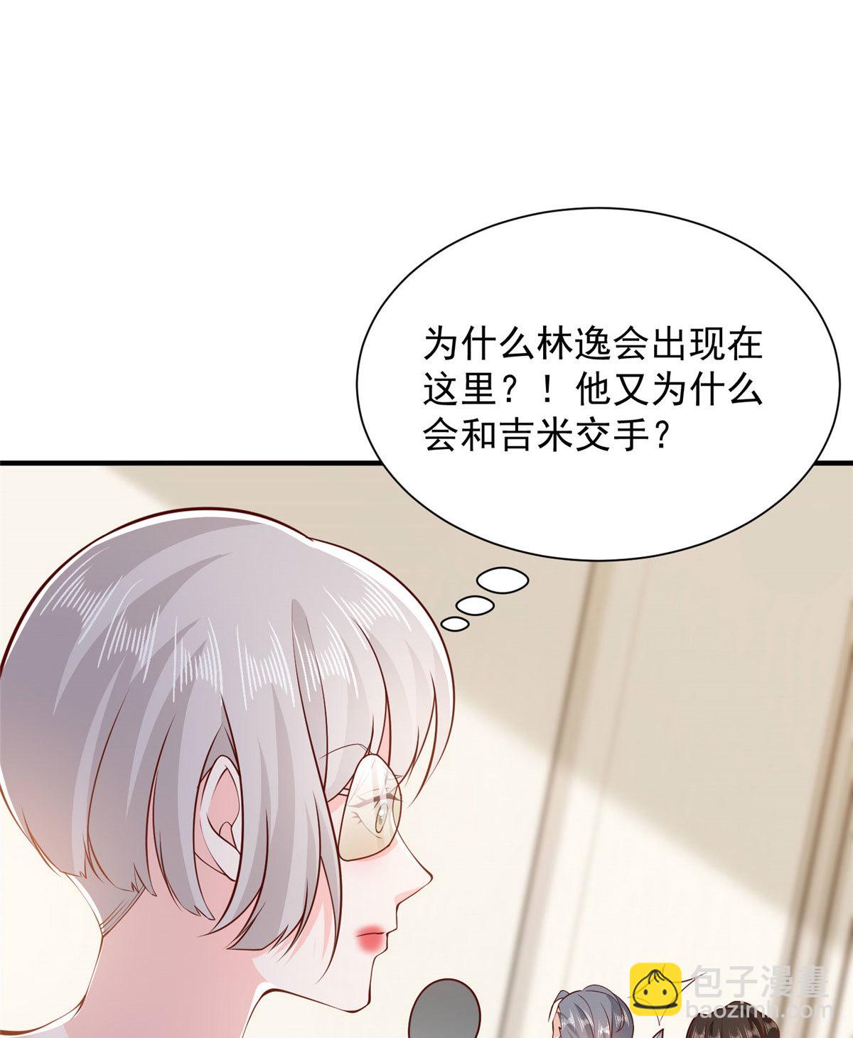 409 揪出内鬼19