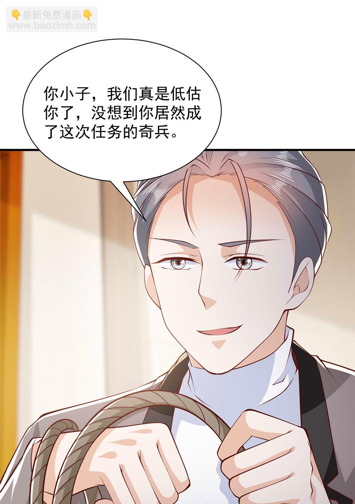 409 揪出内鬼21