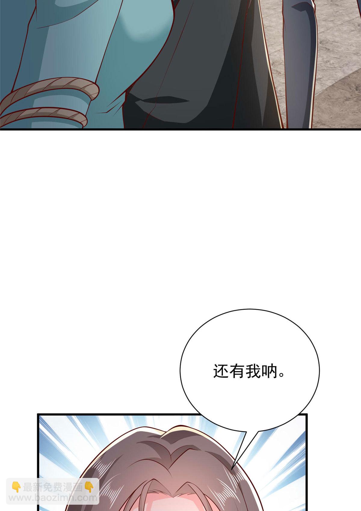 409 揪出内鬼25