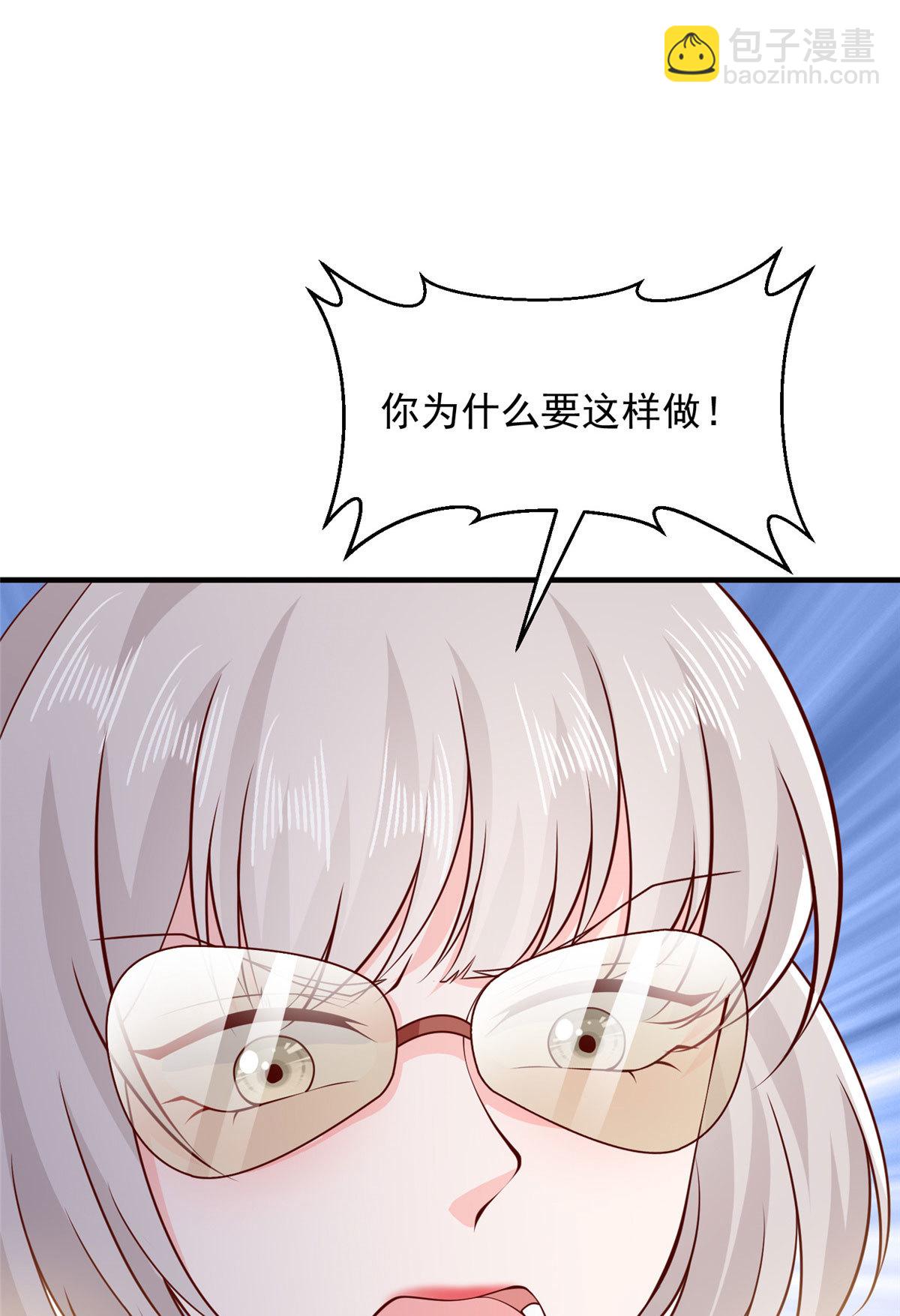 409 揪出内鬼39