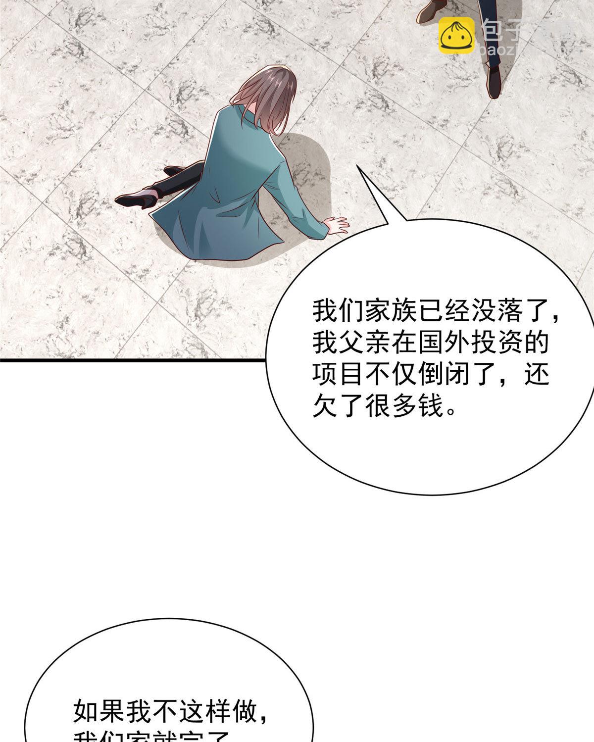 409 揪出内鬼42