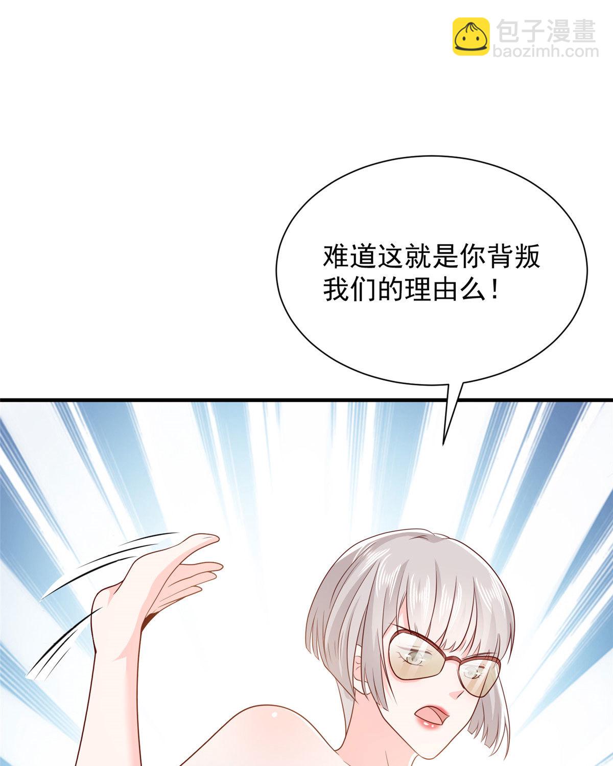 409 揪出内鬼44