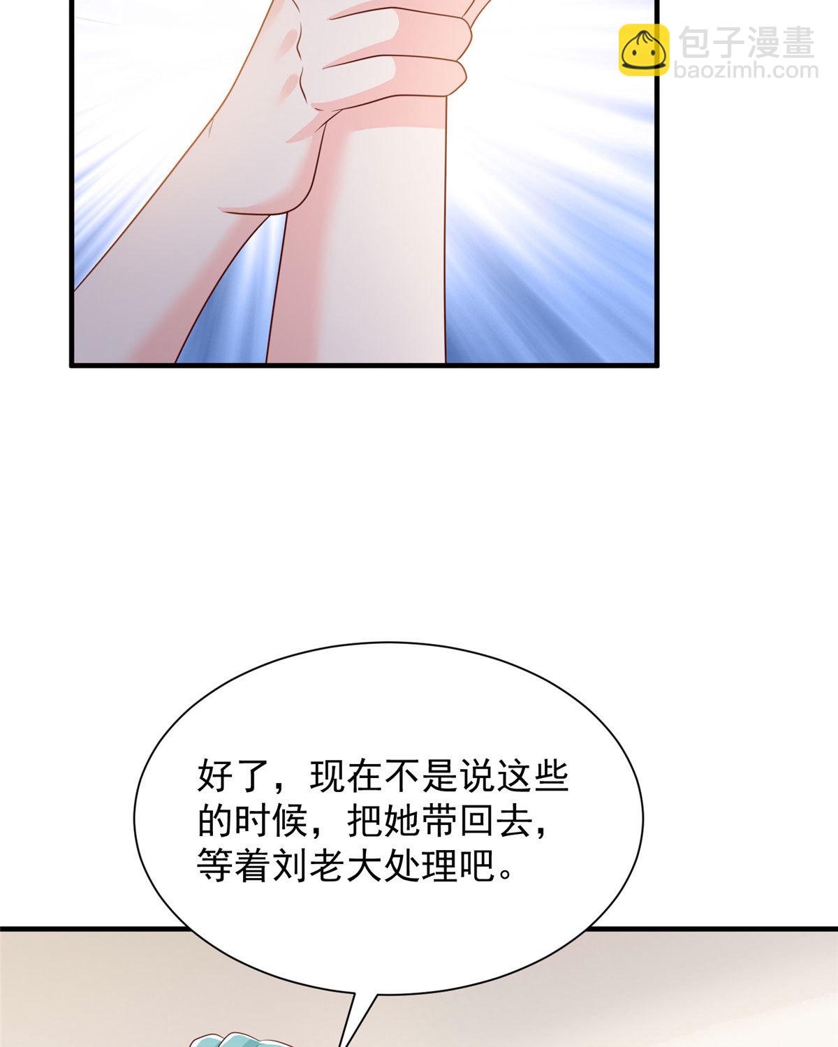 409 揪出内鬼47