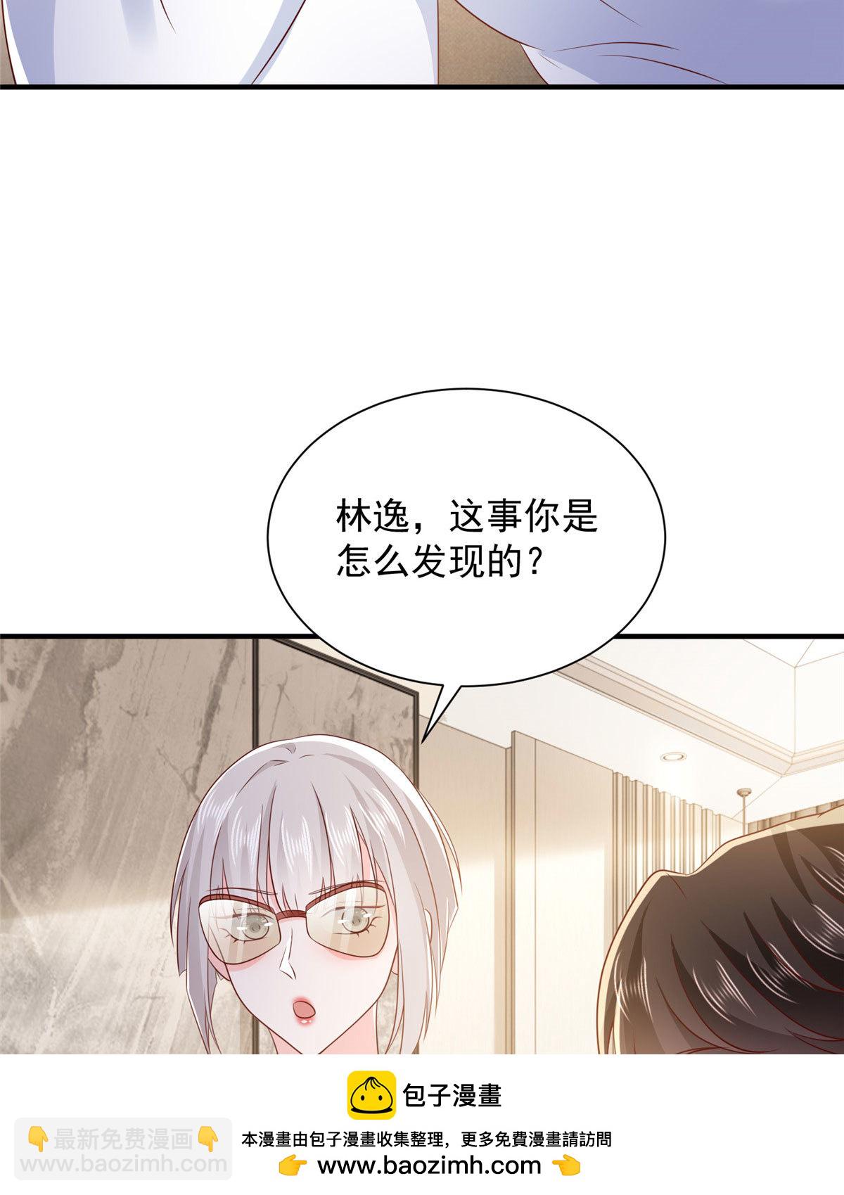 409 揪出内鬼49