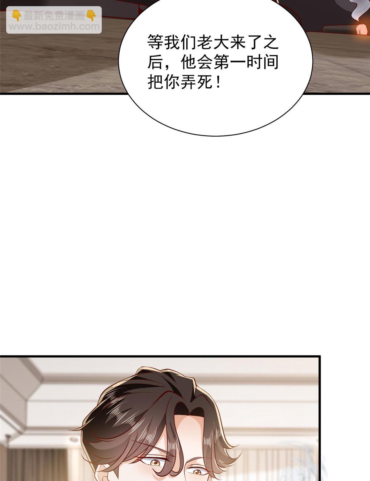 409 揪出内鬼9